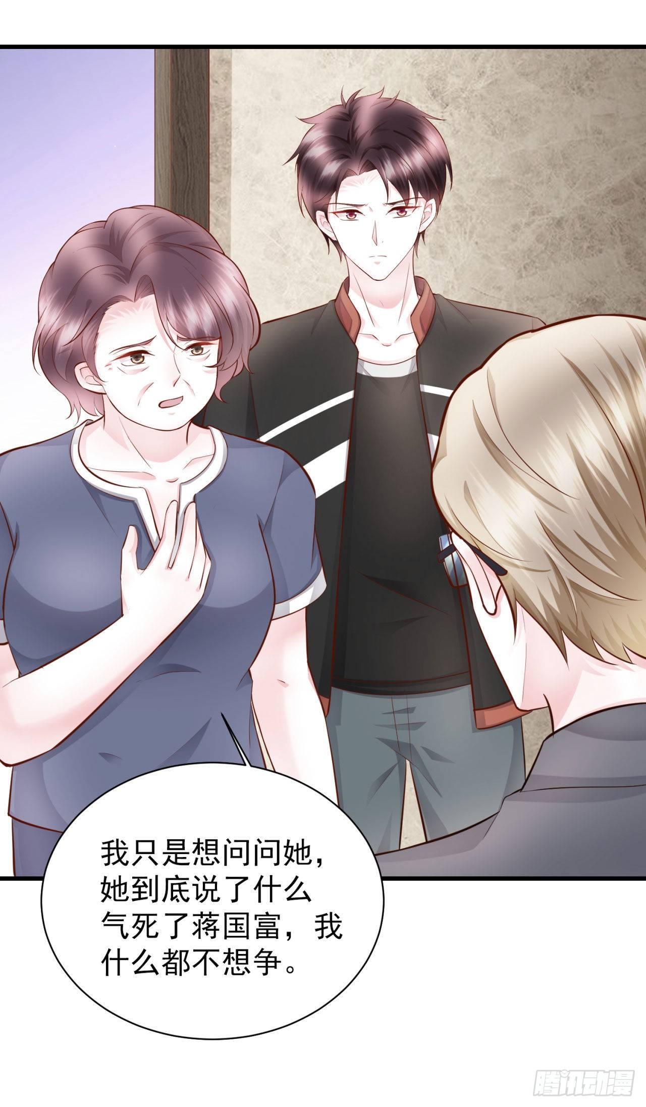 第24话 大义灭亲-第26话