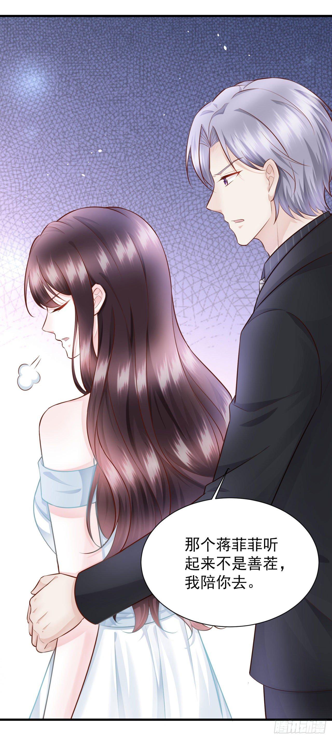 第24话 大义灭亲-第26话