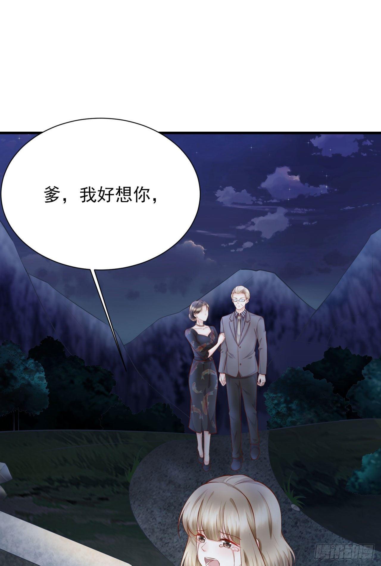 第24话 大义灭亲-第26话