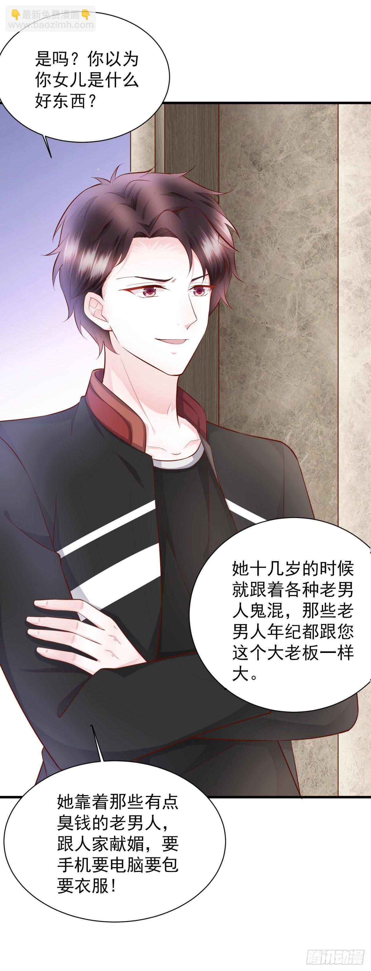 第24话 大义灭亲-第26话