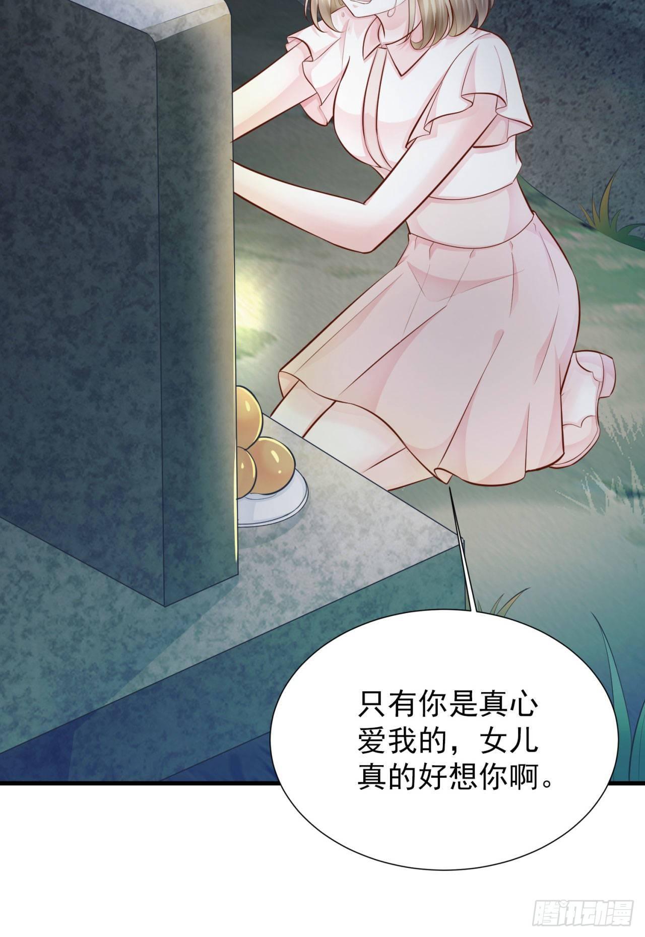 第24话 大义灭亲-第26话