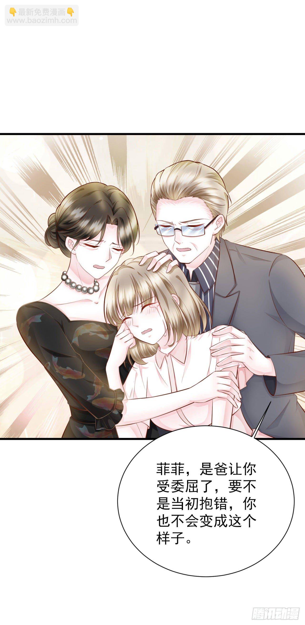 第24话 大义灭亲-第26话