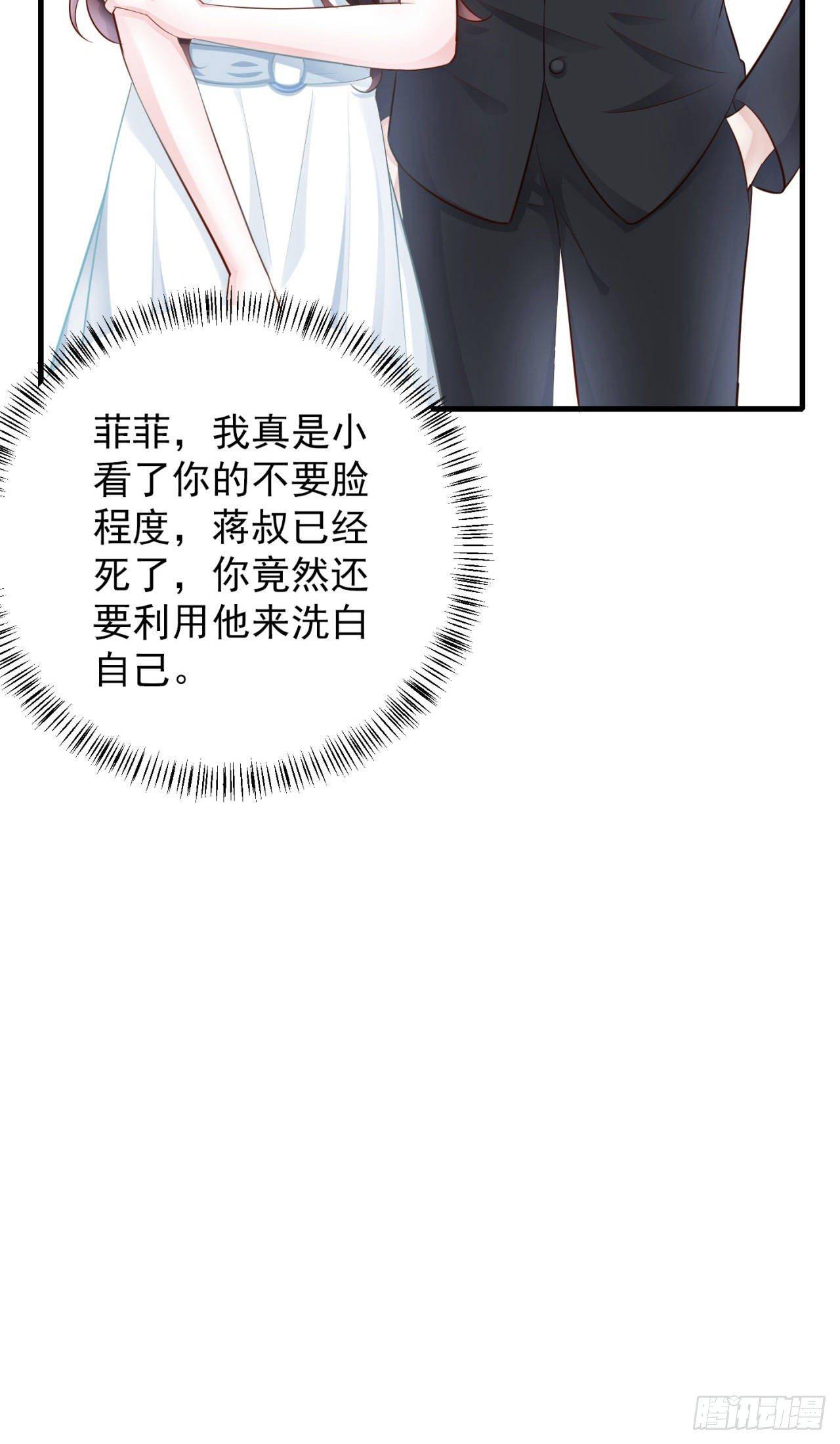 第24话 大义灭亲-第26话