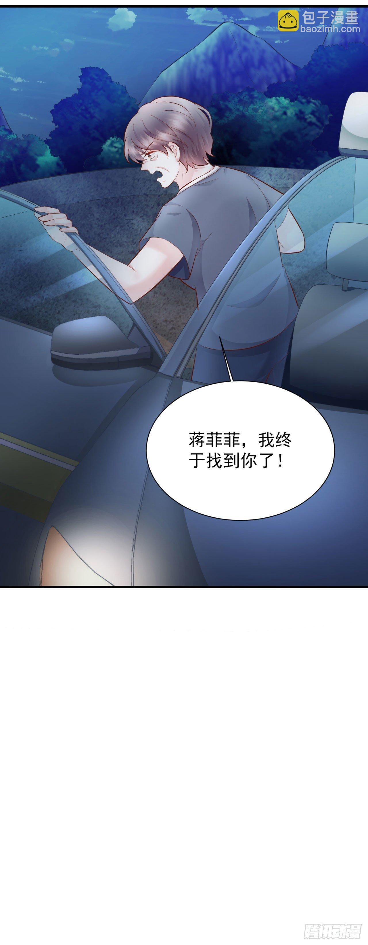 第24话 大义灭亲-第26话