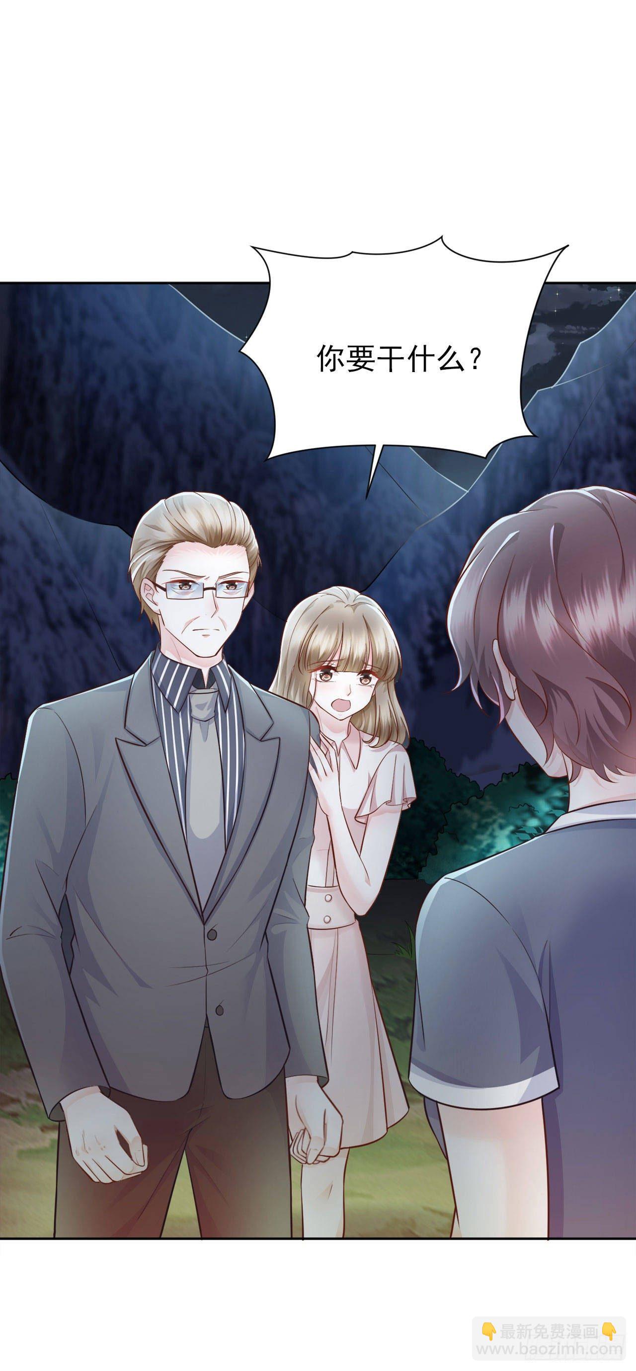 第24话 大义灭亲-第26话