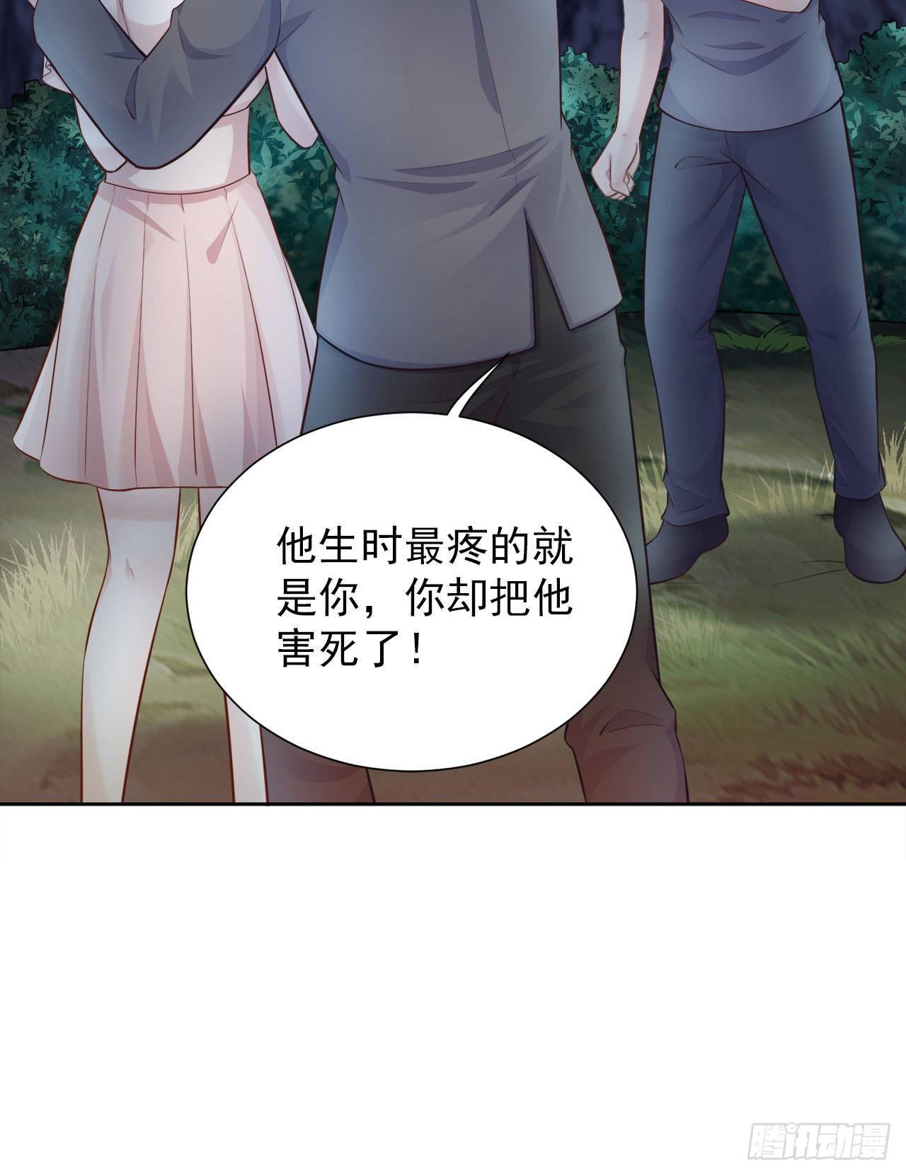 第24话 大义灭亲-第26话