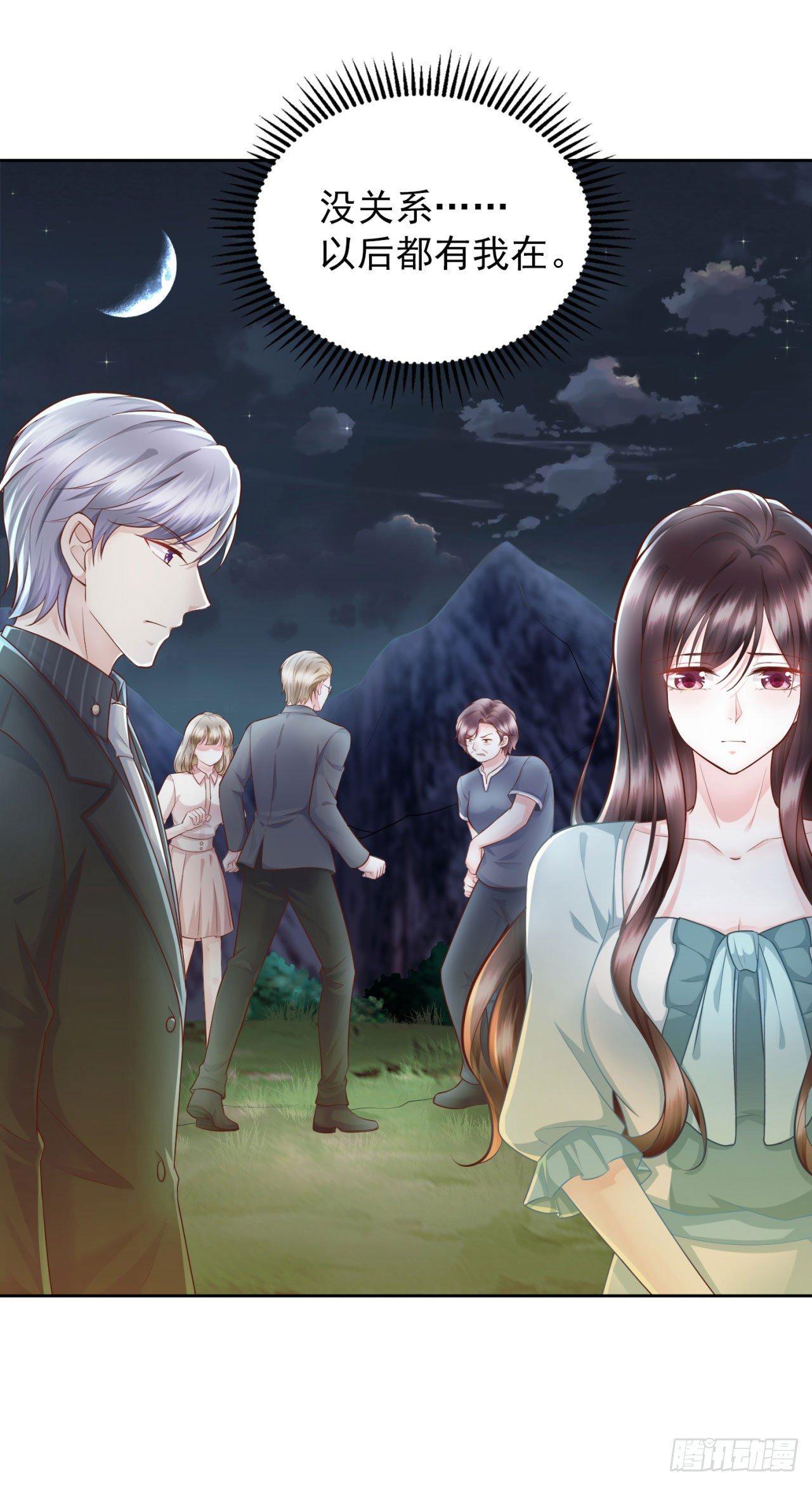 第24话 大义灭亲-第26话