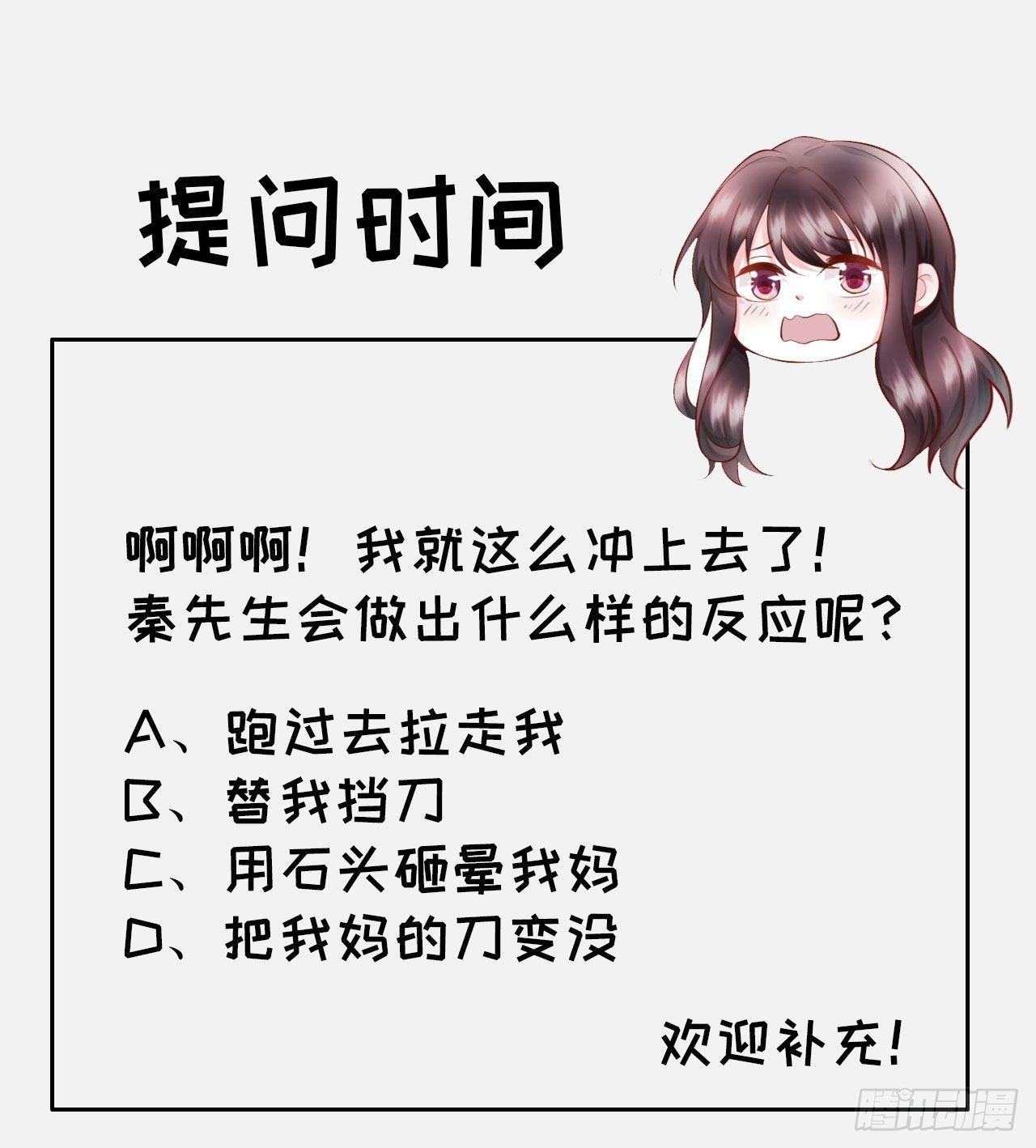 第24话 大义灭亲-第26话