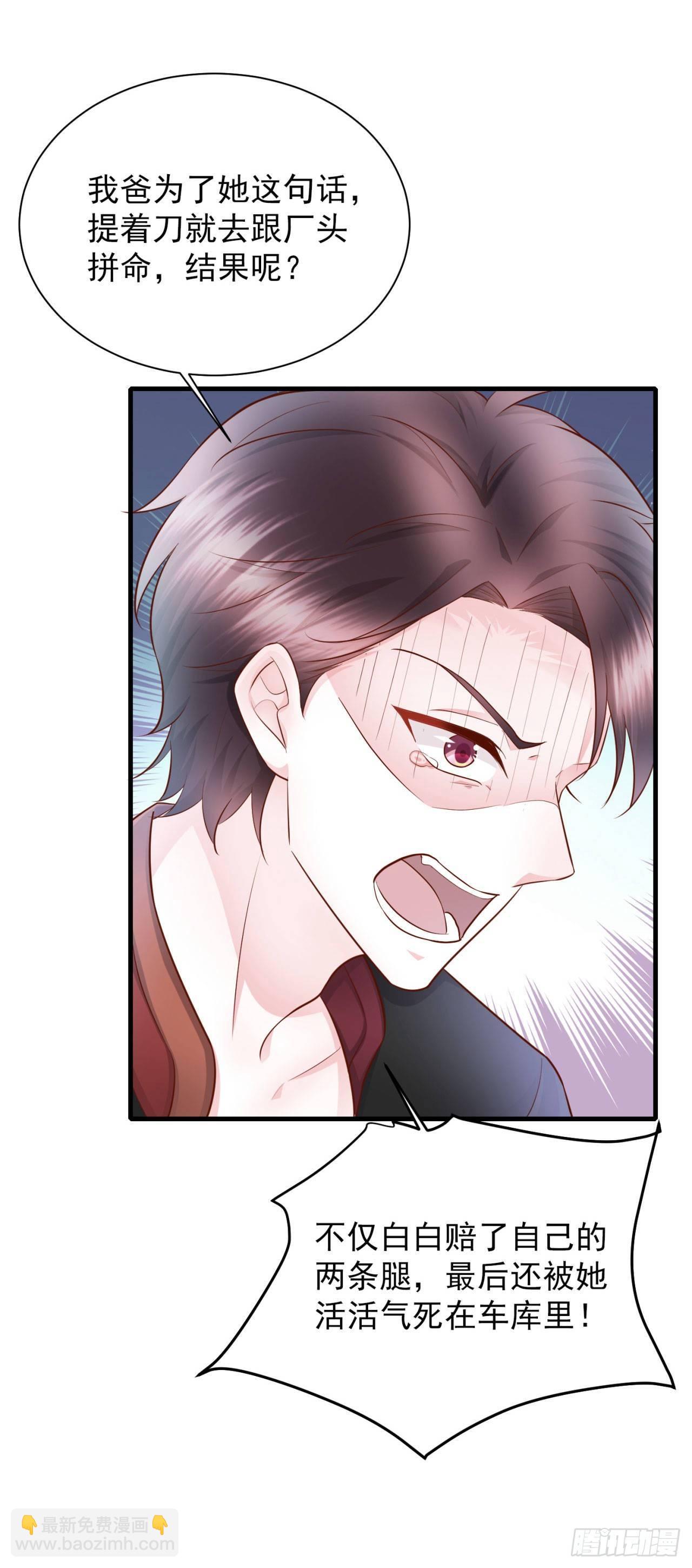 第24话 大义灭亲-第26话