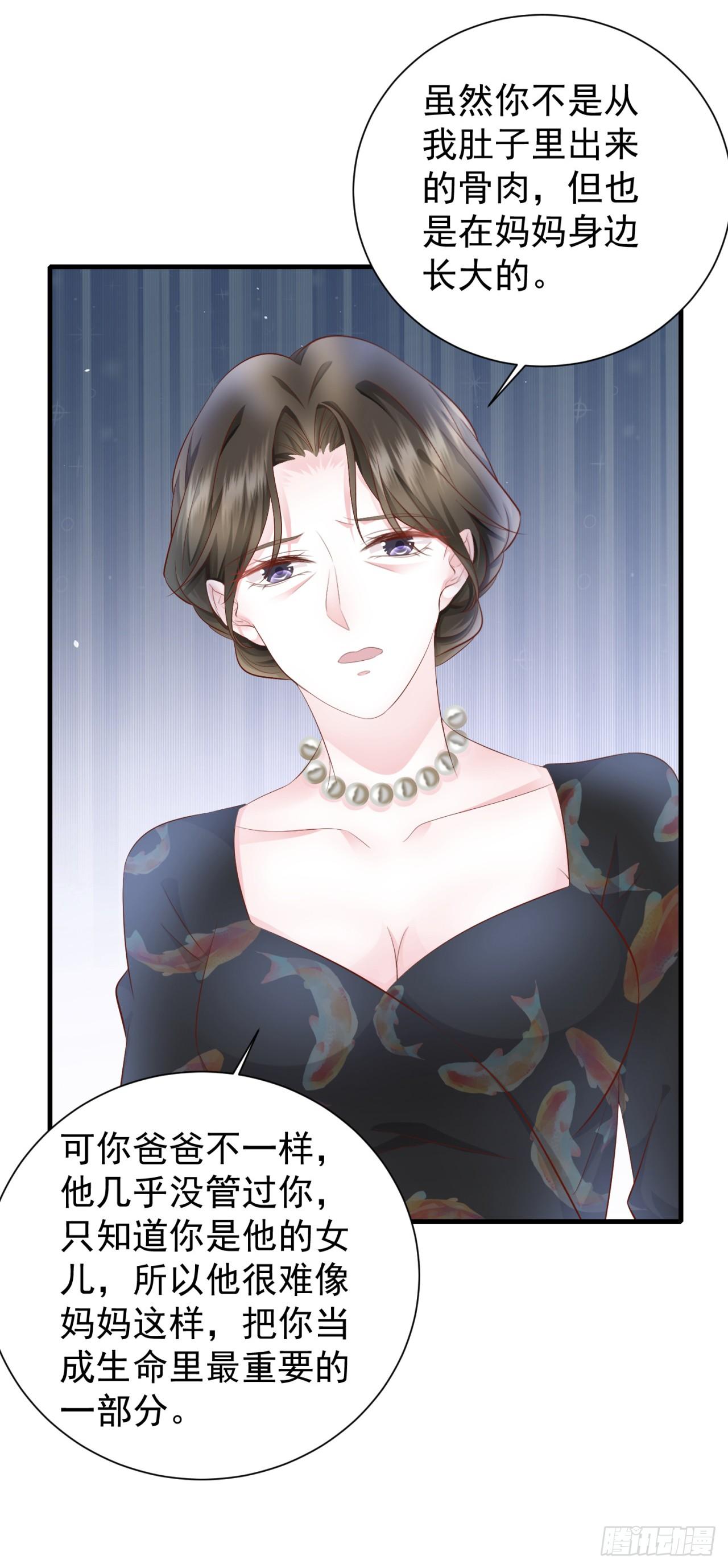 第26话 爱心陪护-第28话