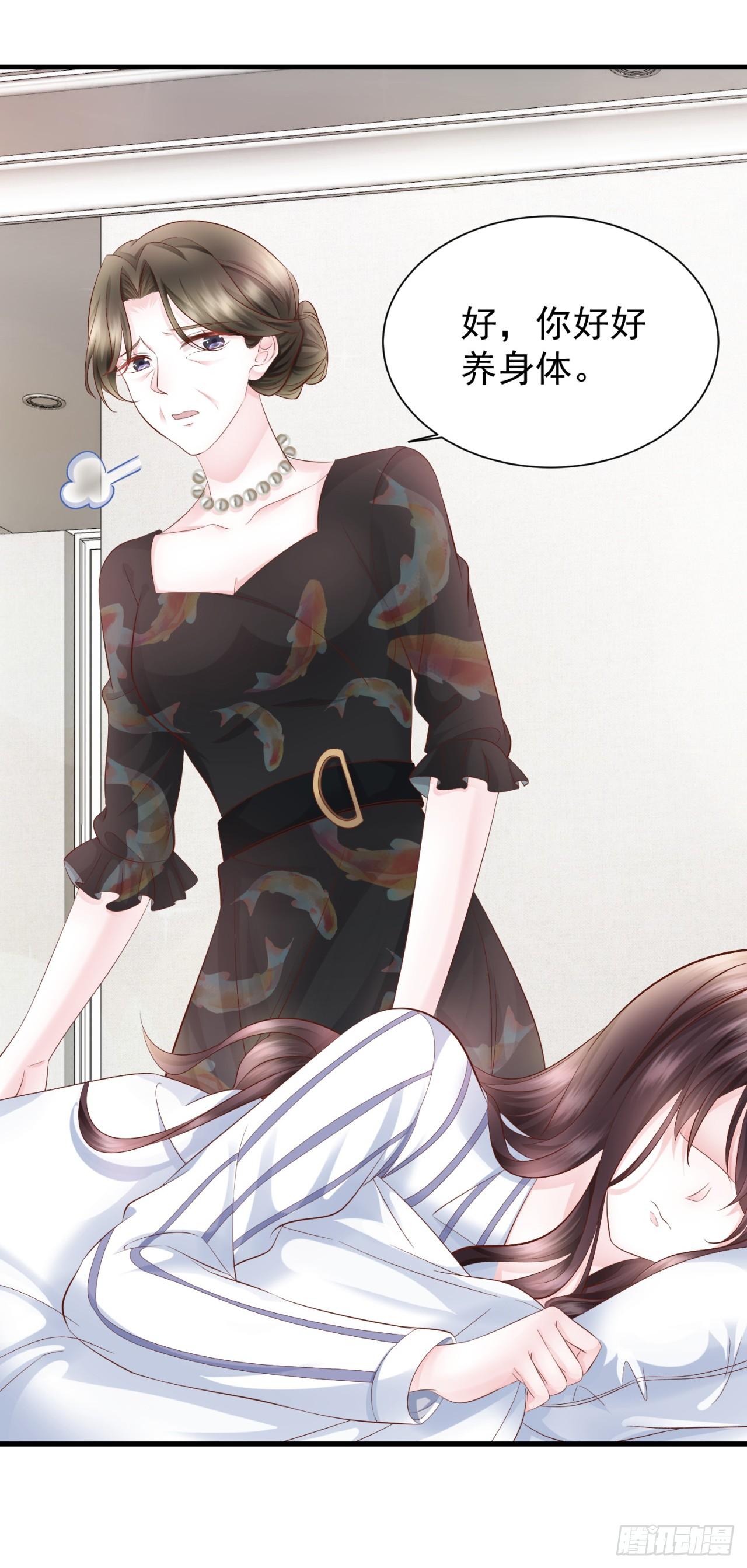 第26话 爱心陪护-第28话