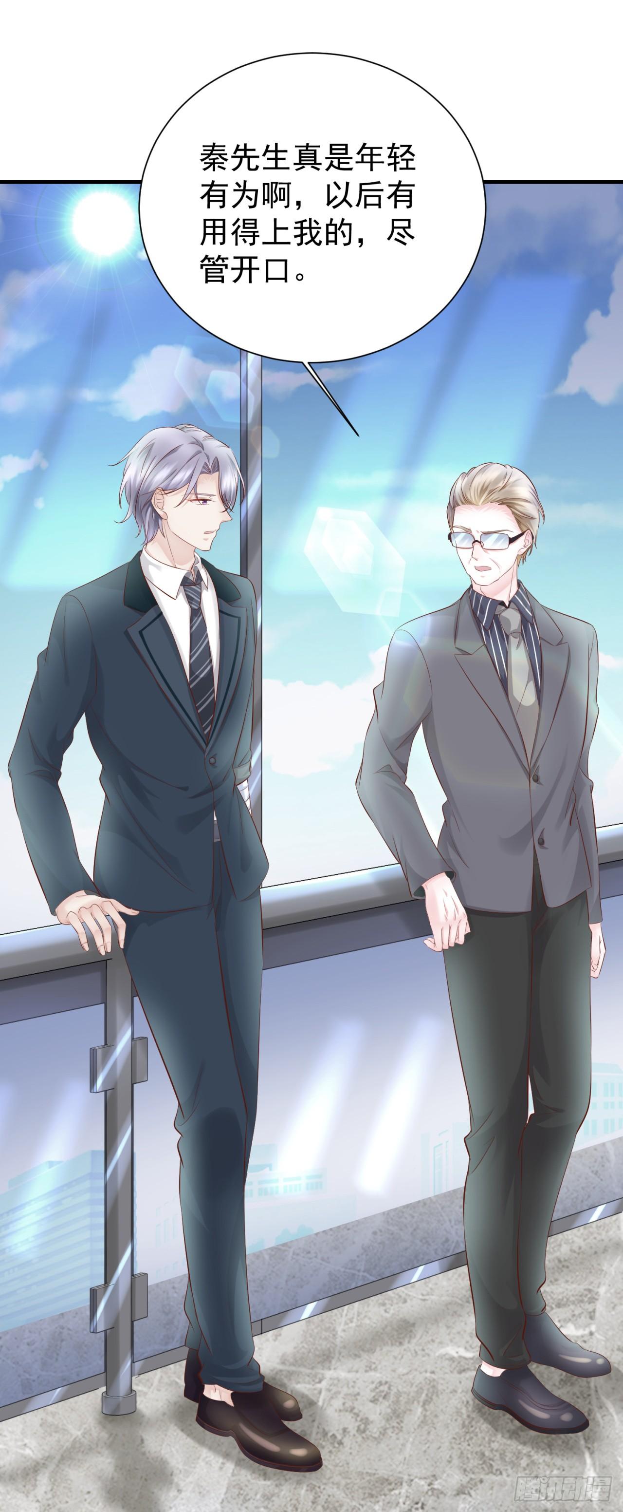 第26话 爱心陪护-第28话