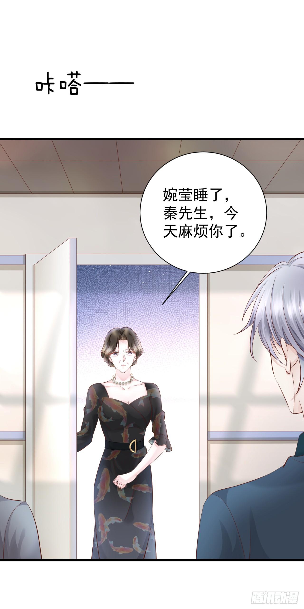 第26话 爱心陪护-第28话