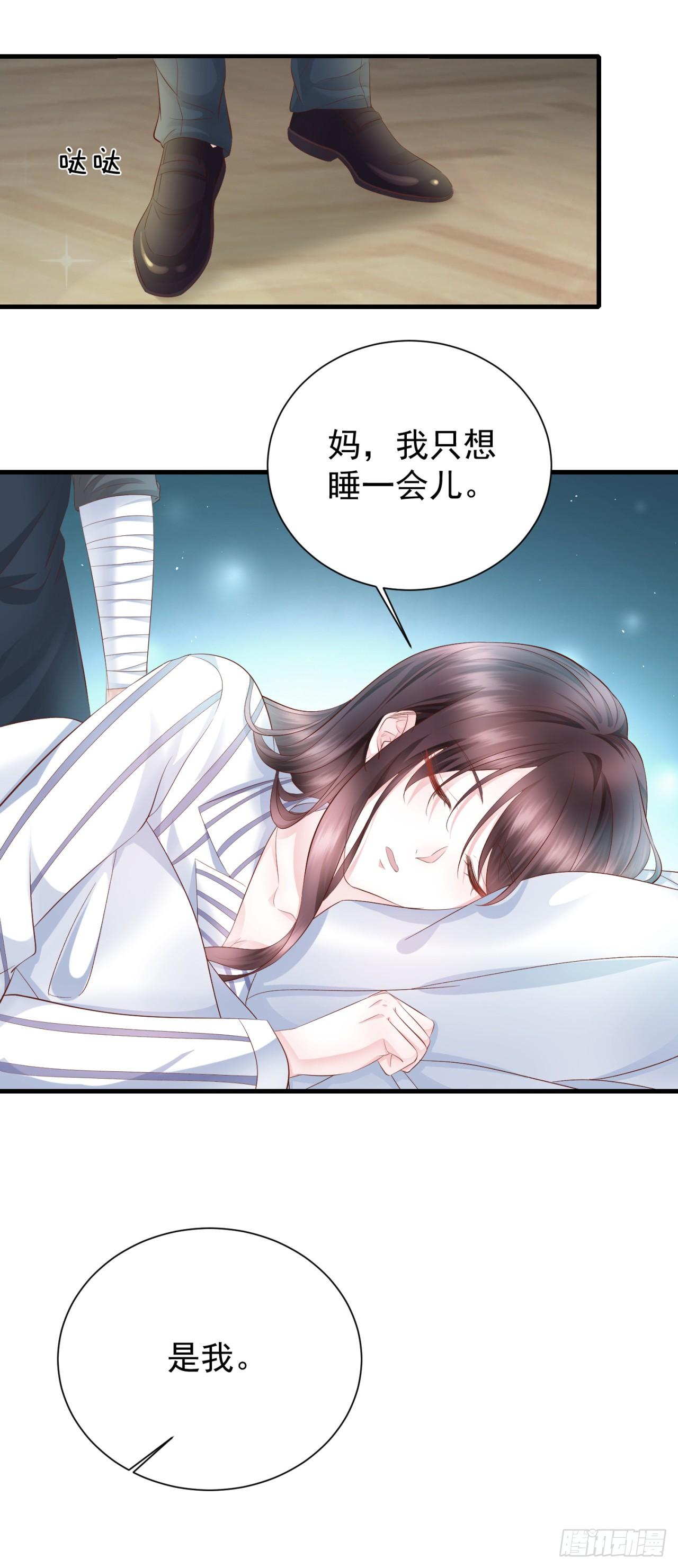 第26话 爱心陪护-第28话