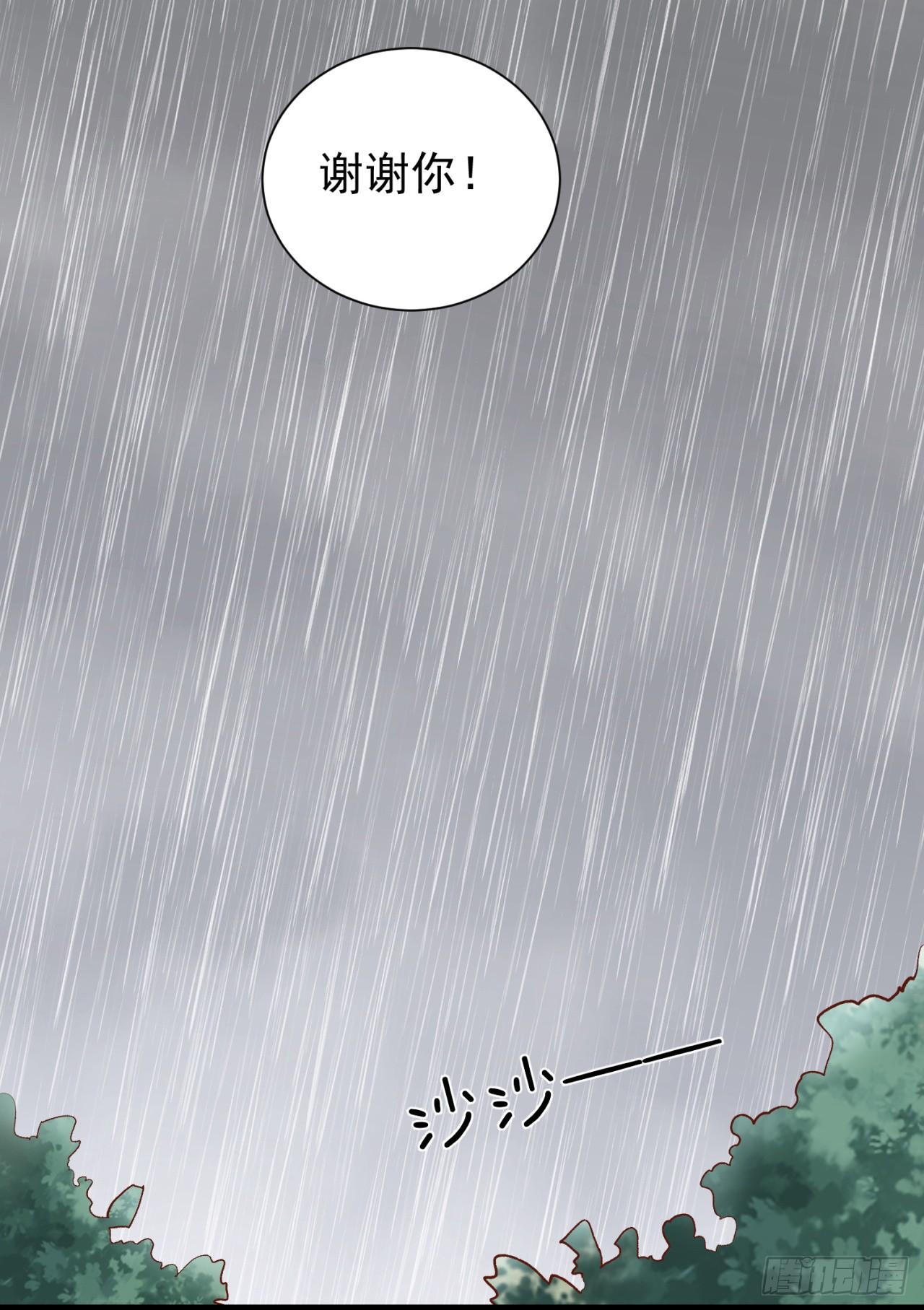 第26话 爱心陪护-第28话