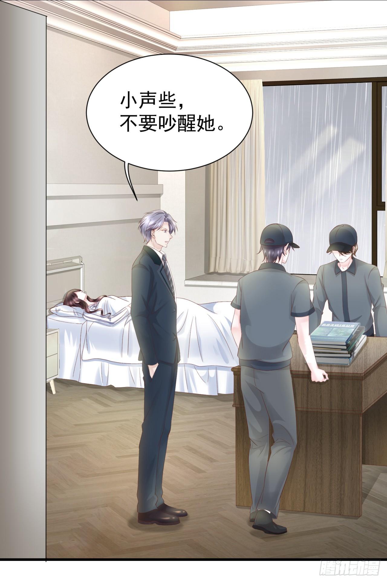 第26话 爱心陪护-第28话