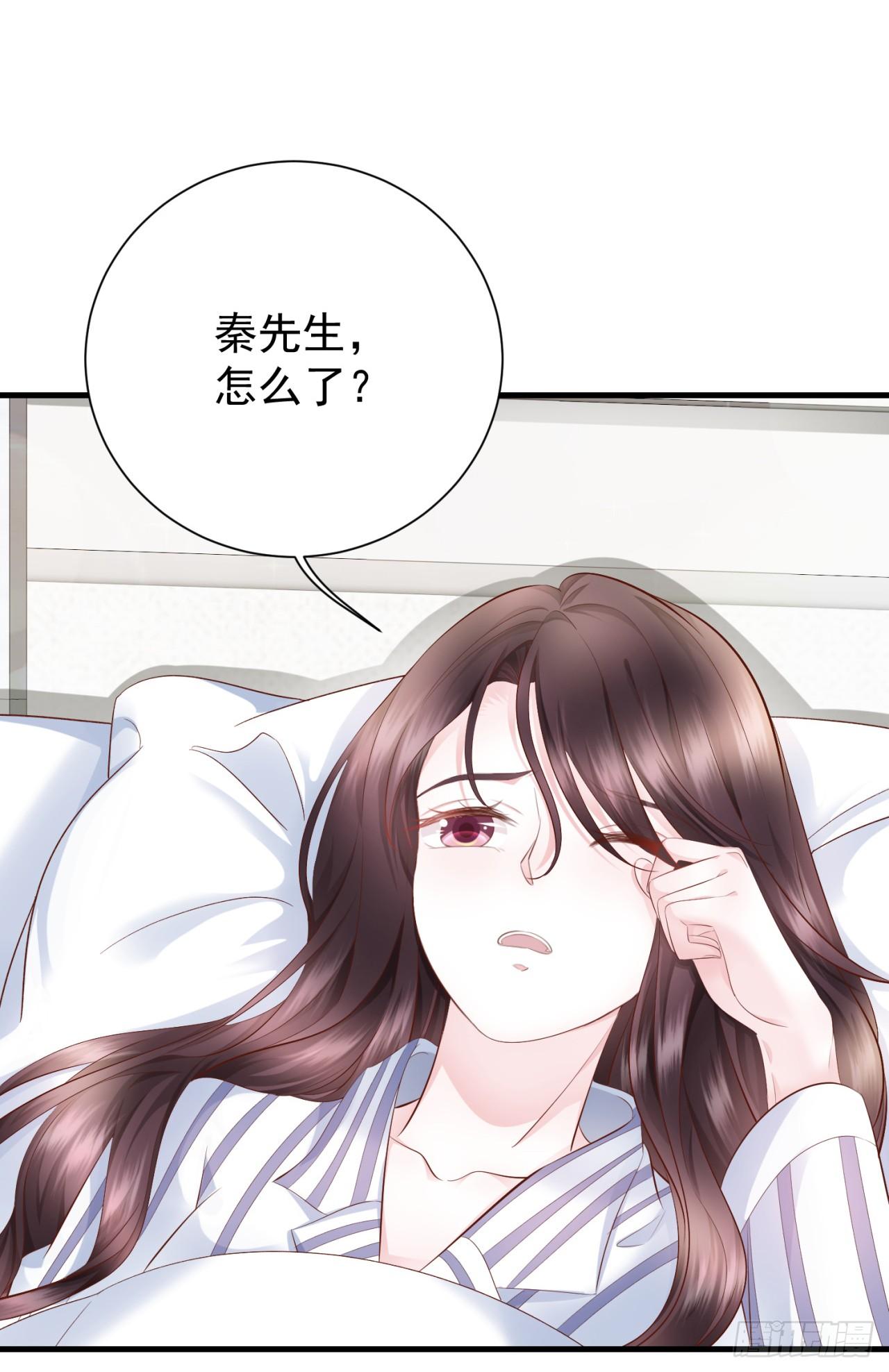 第26话 爱心陪护-第28话