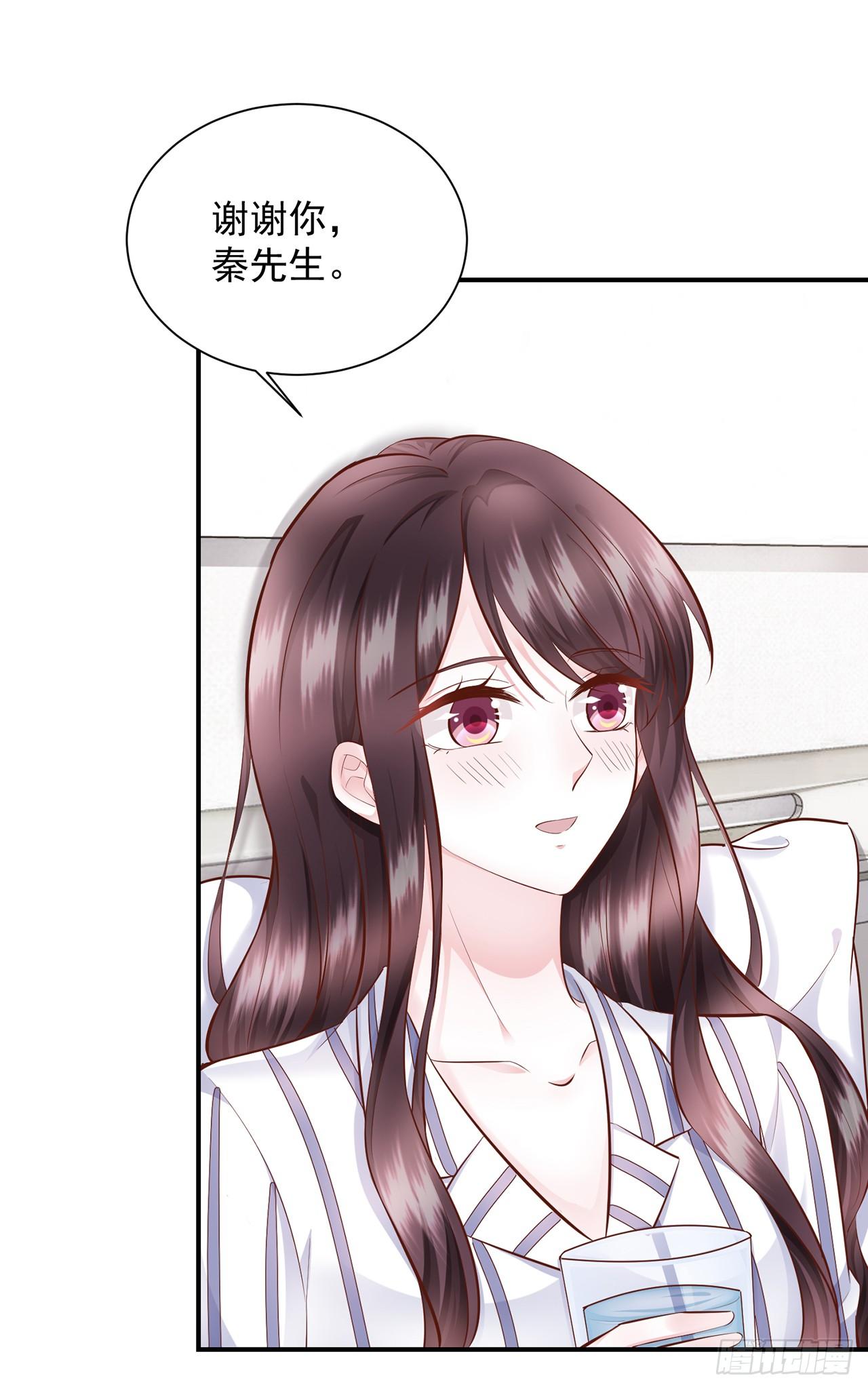 第26话 爱心陪护-第28话