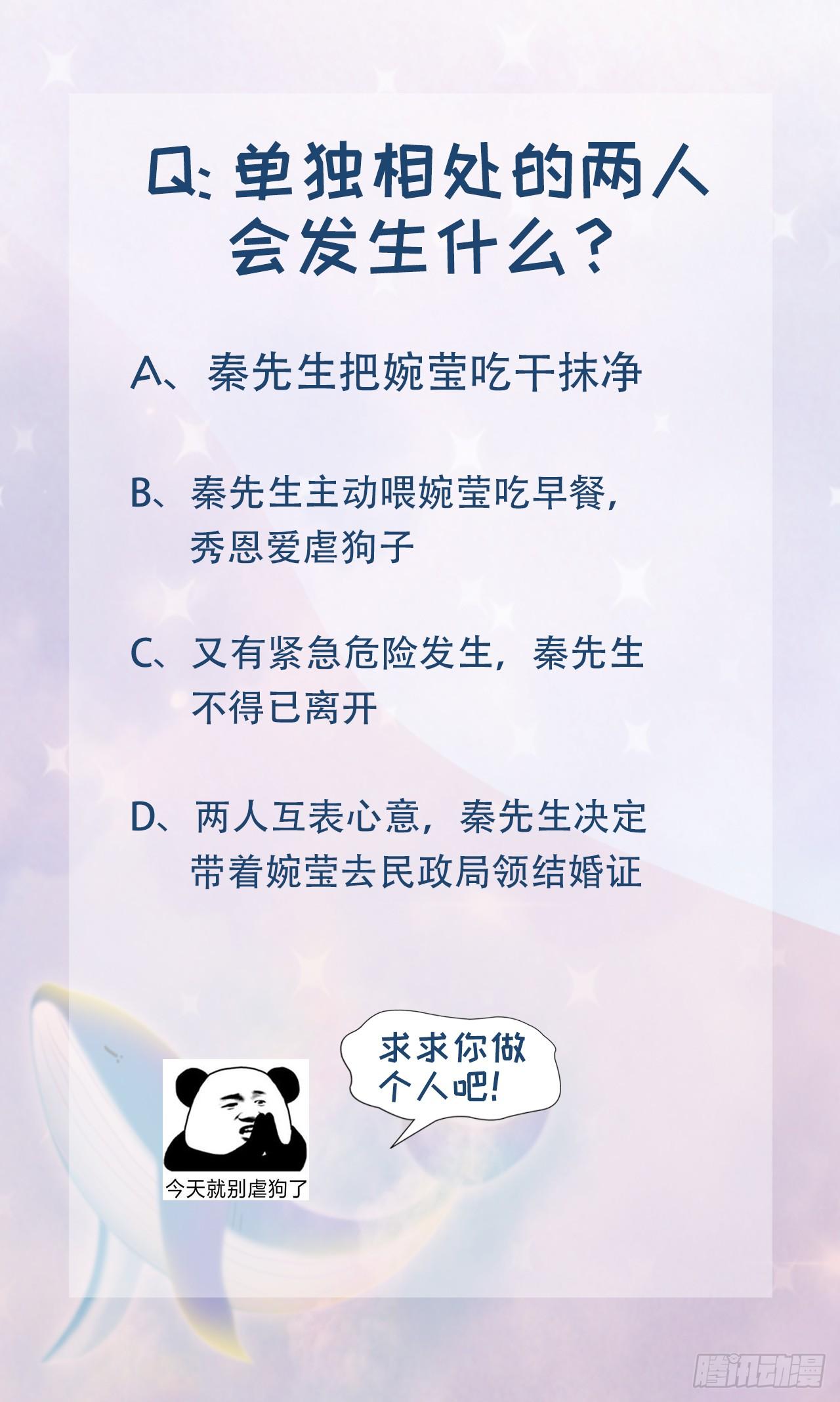 第26话 爱心陪护-第28话