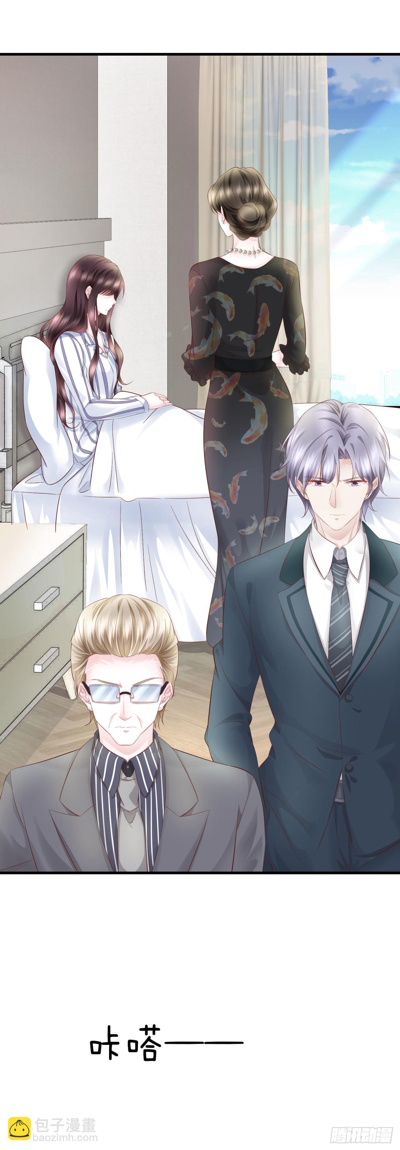 第26话 爱心陪护-第28话