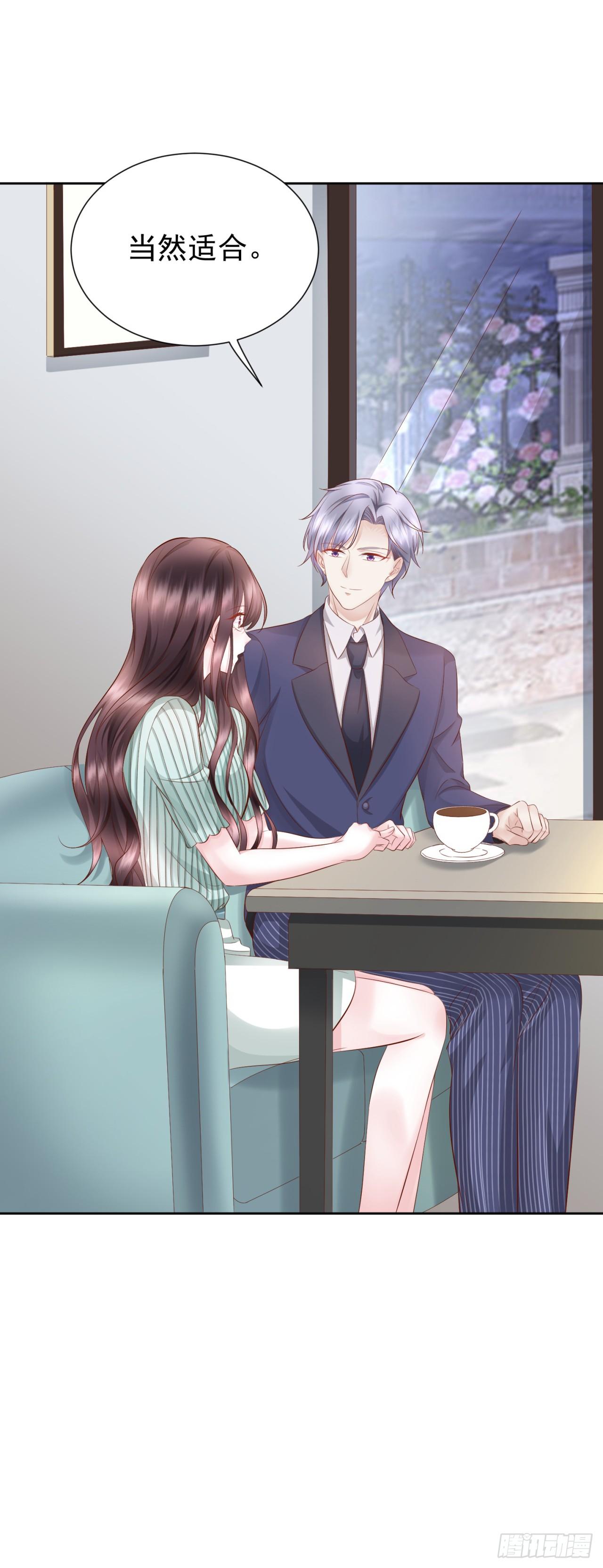 第28话 情敌相见-第30话