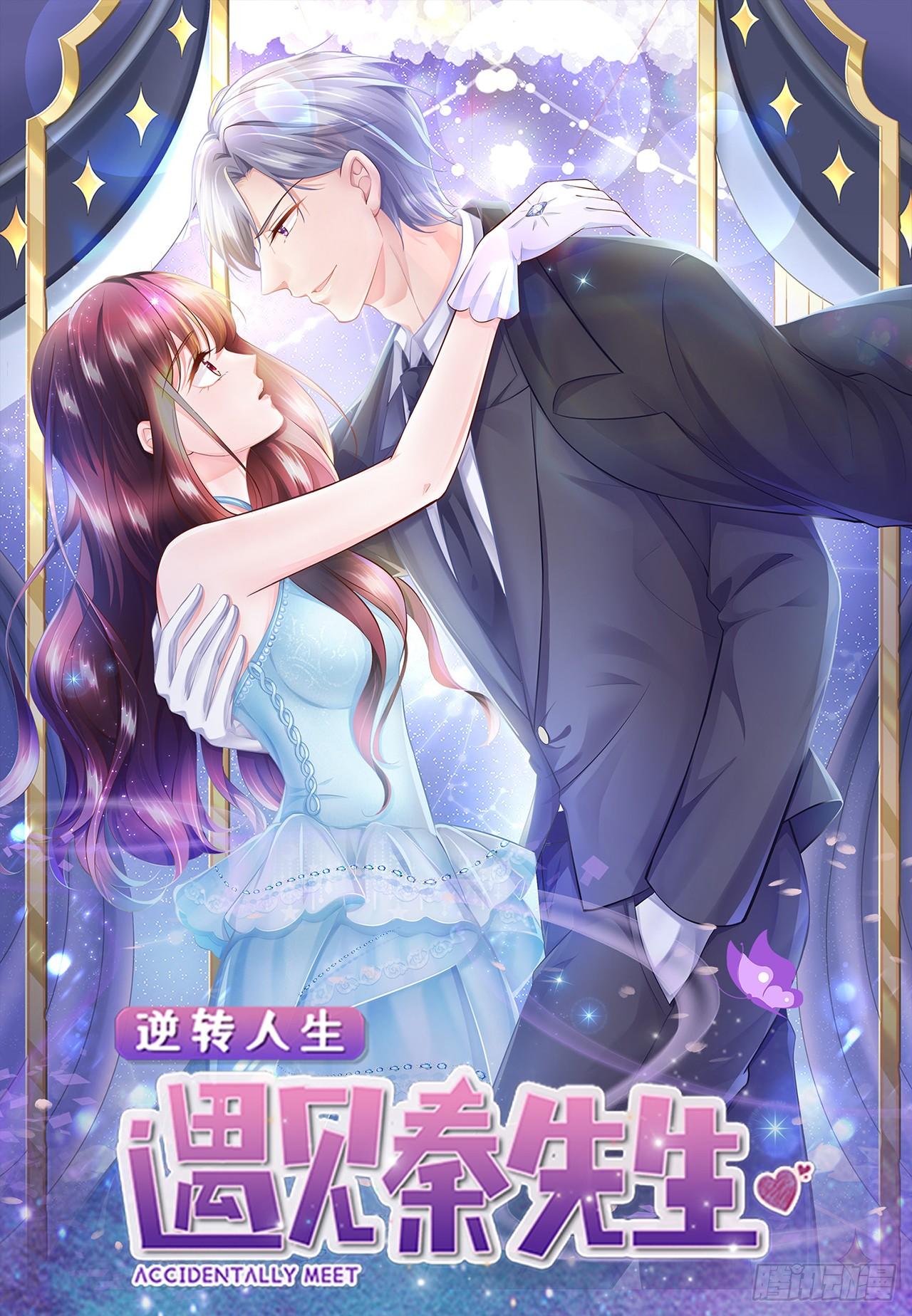 第28话 情敌相见-第30话