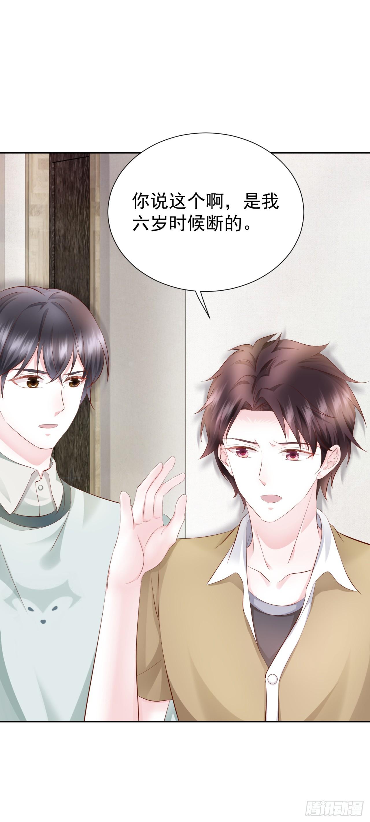 第28话 情敌相见-第30话