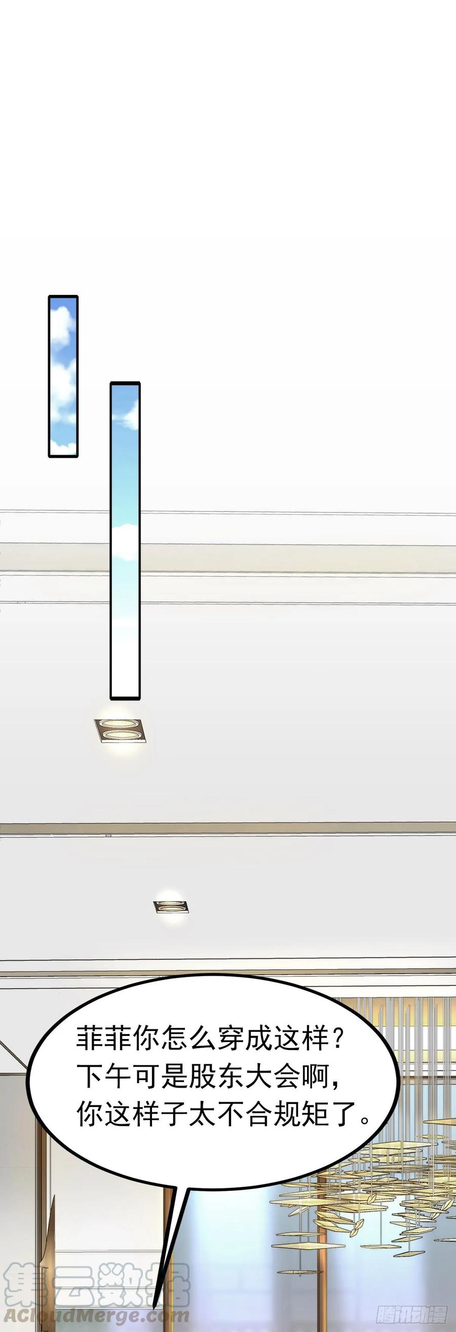 第34话 解决问题-第36话