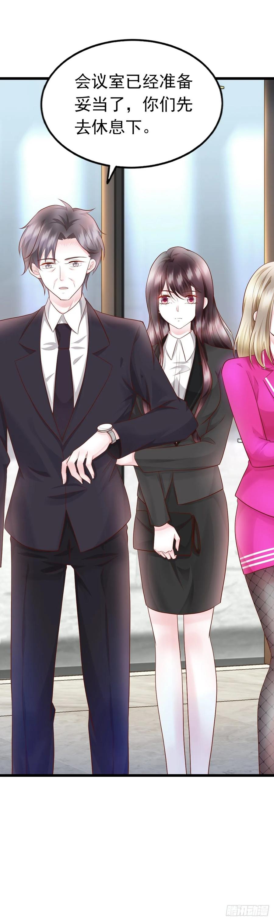 第34话 解决问题-第36话