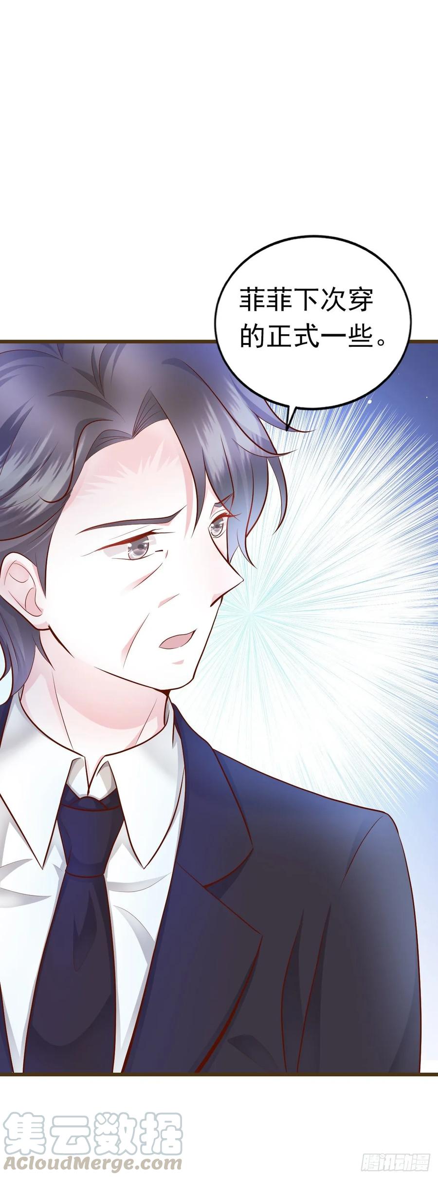 第34话 解决问题-第36话