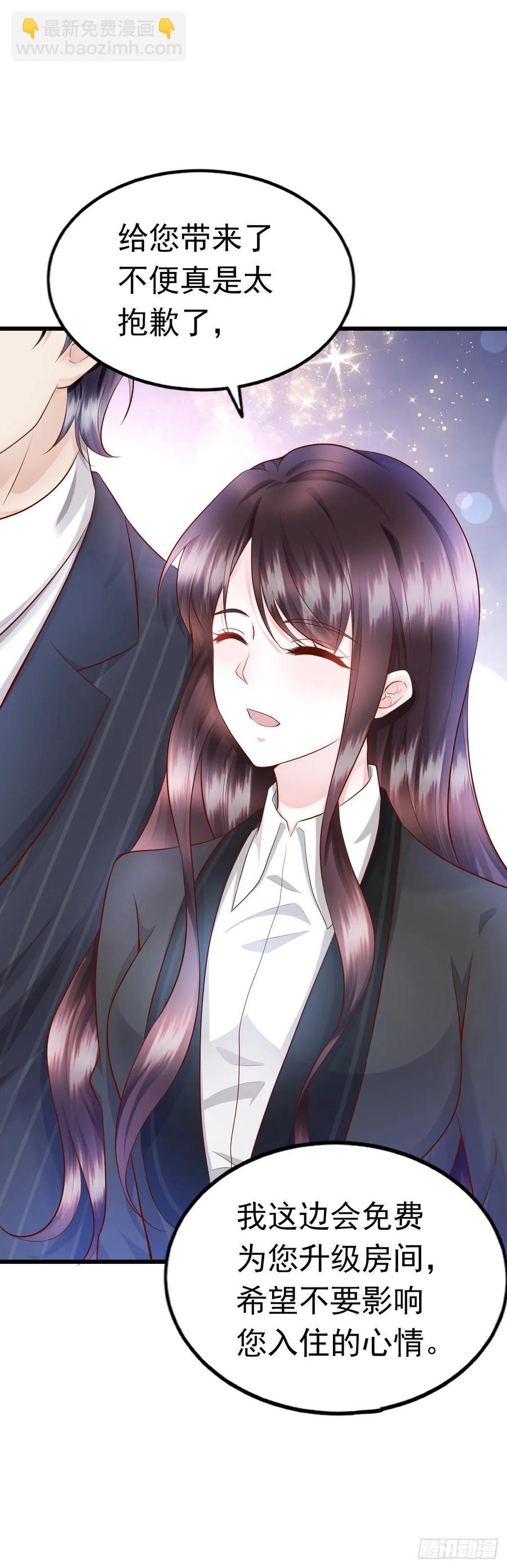 第34话 解决问题-第36话