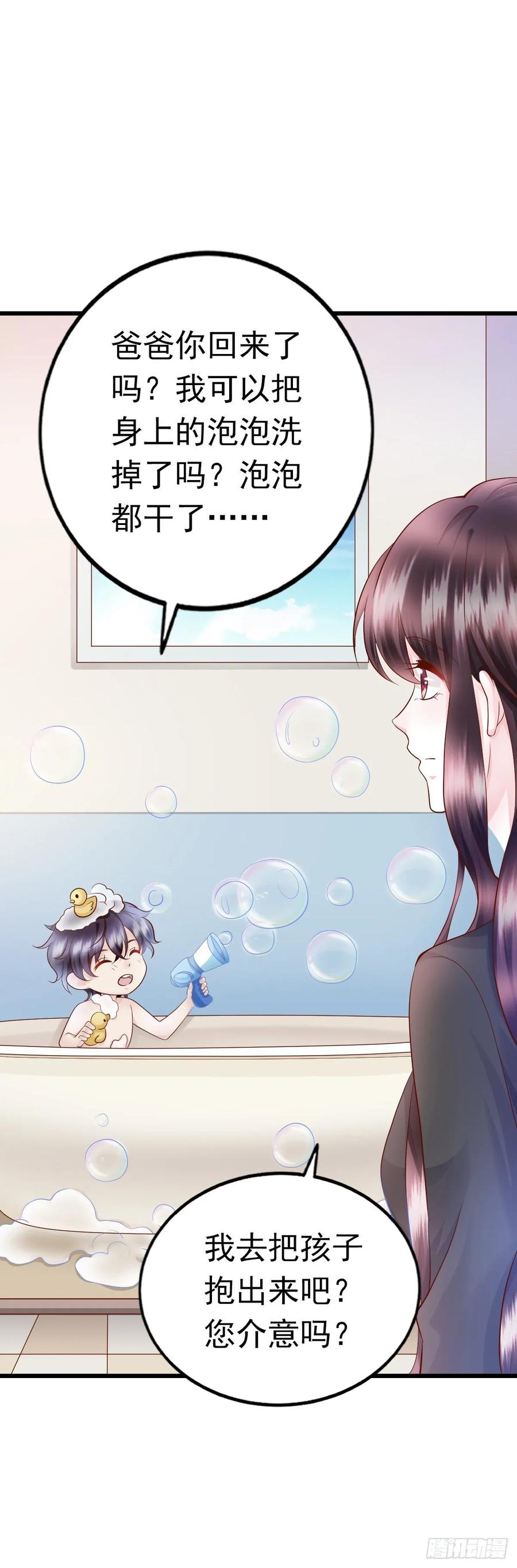 第34话 解决问题-第36话