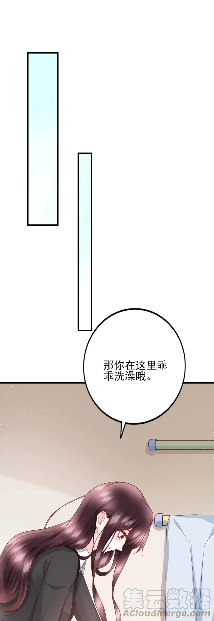 第34话 解决问题-第36话