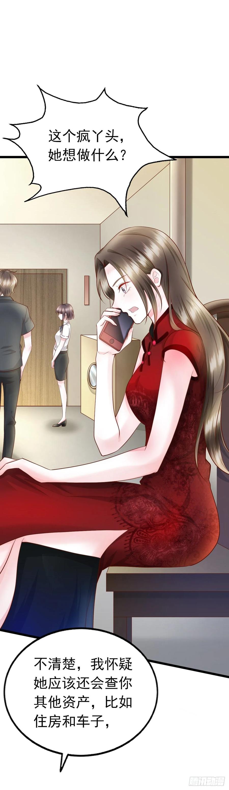 第34话 解决问题-第36话