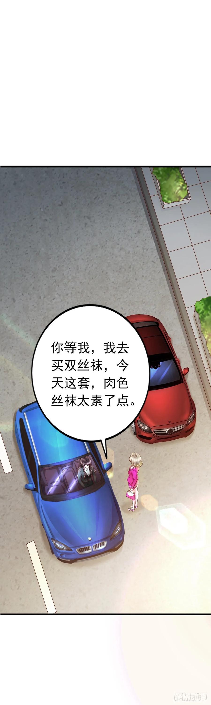 第34话 解决问题-第36话