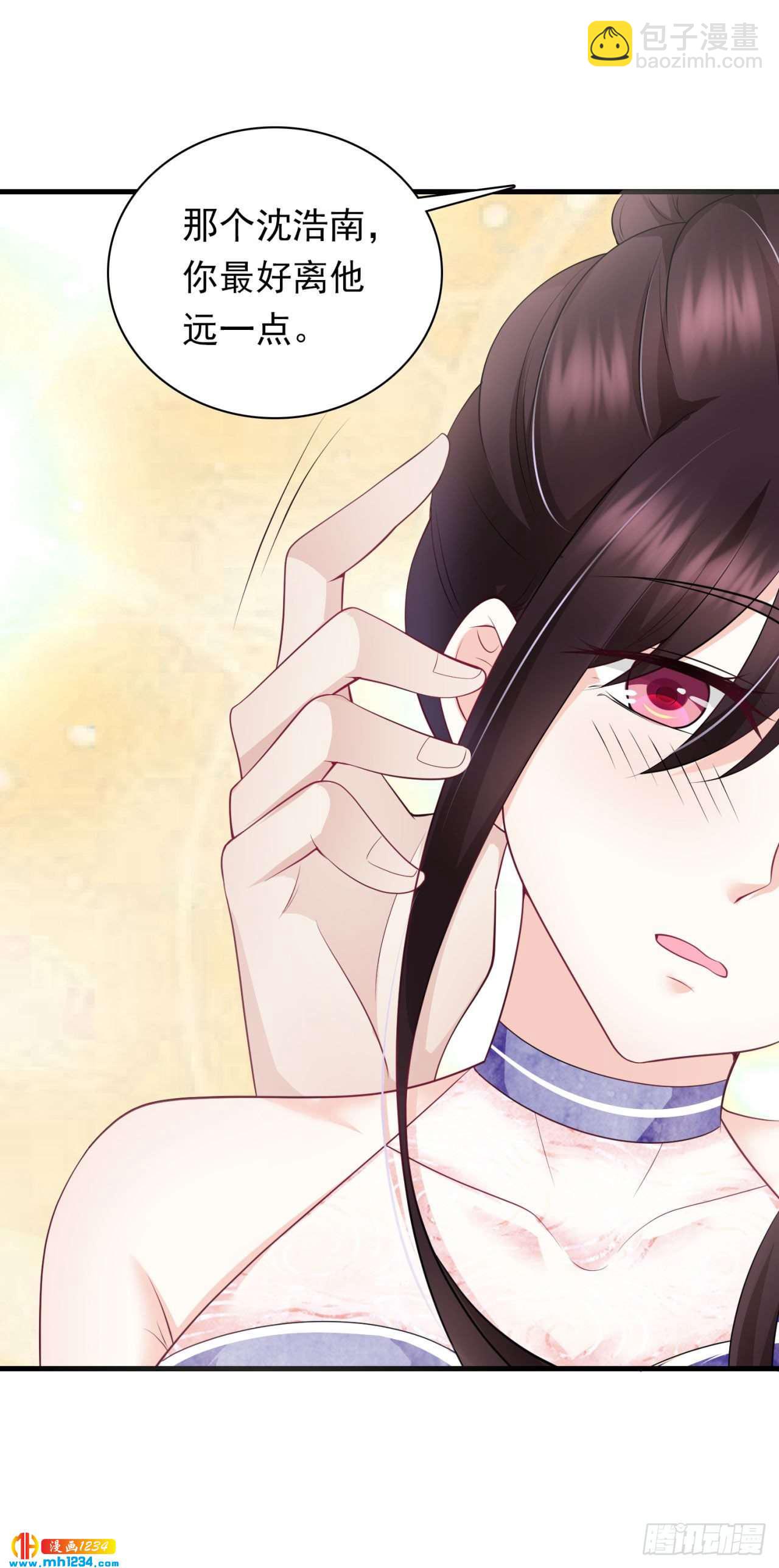 第38话 吃醋的代价-第40话