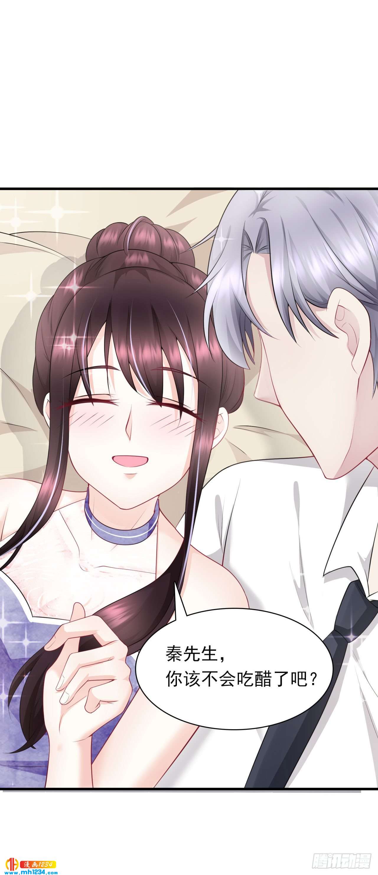 第38话 吃醋的代价-第40话