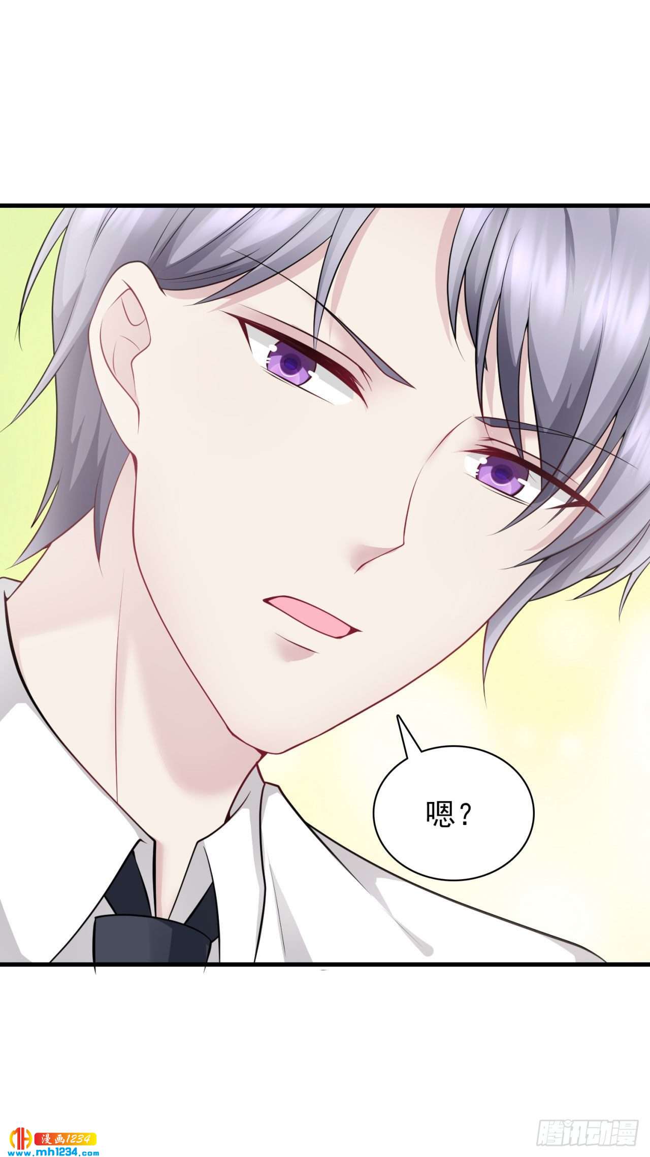 第38话 吃醋的代价-第40话