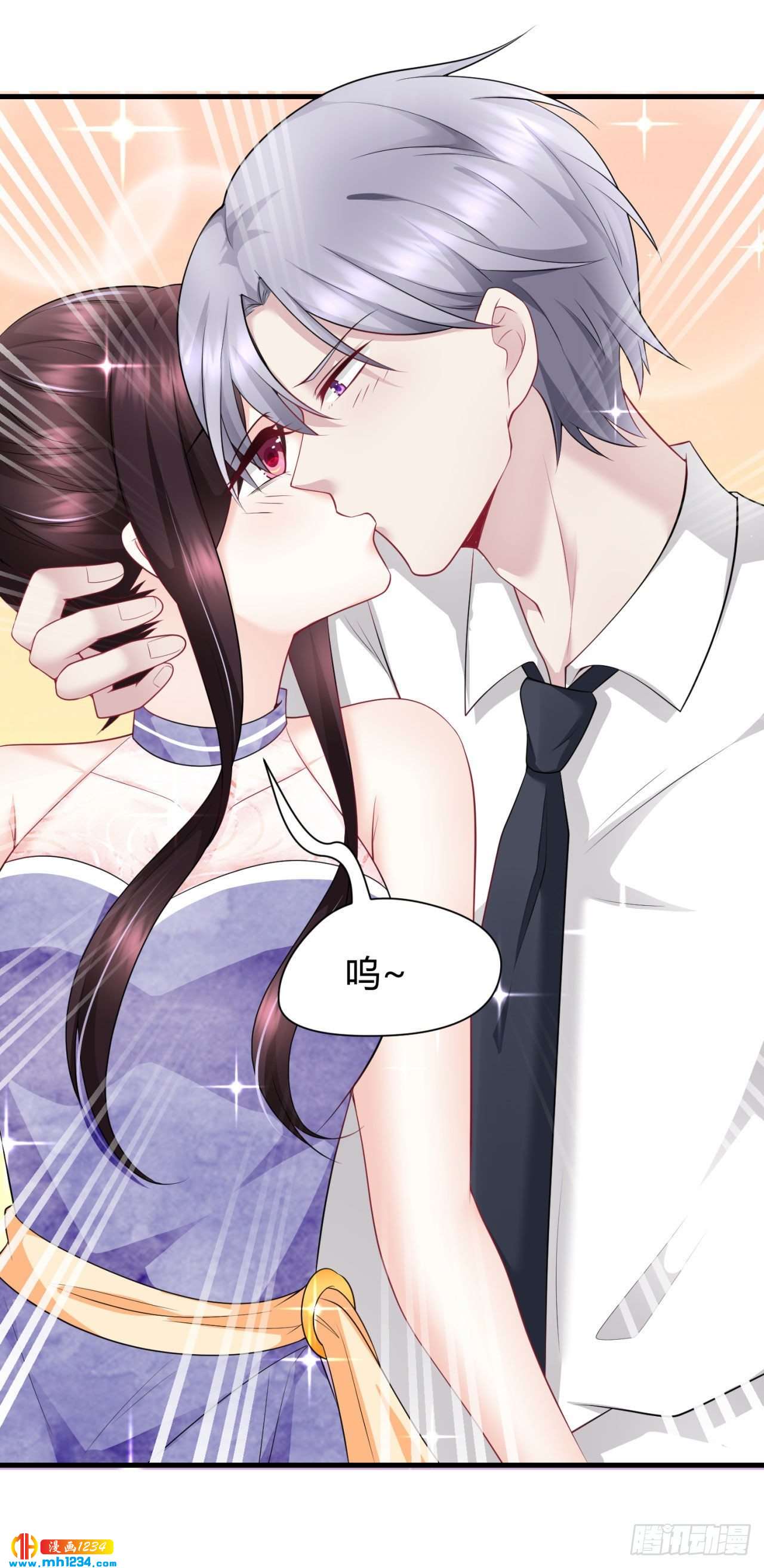 第38话 吃醋的代价-第40话