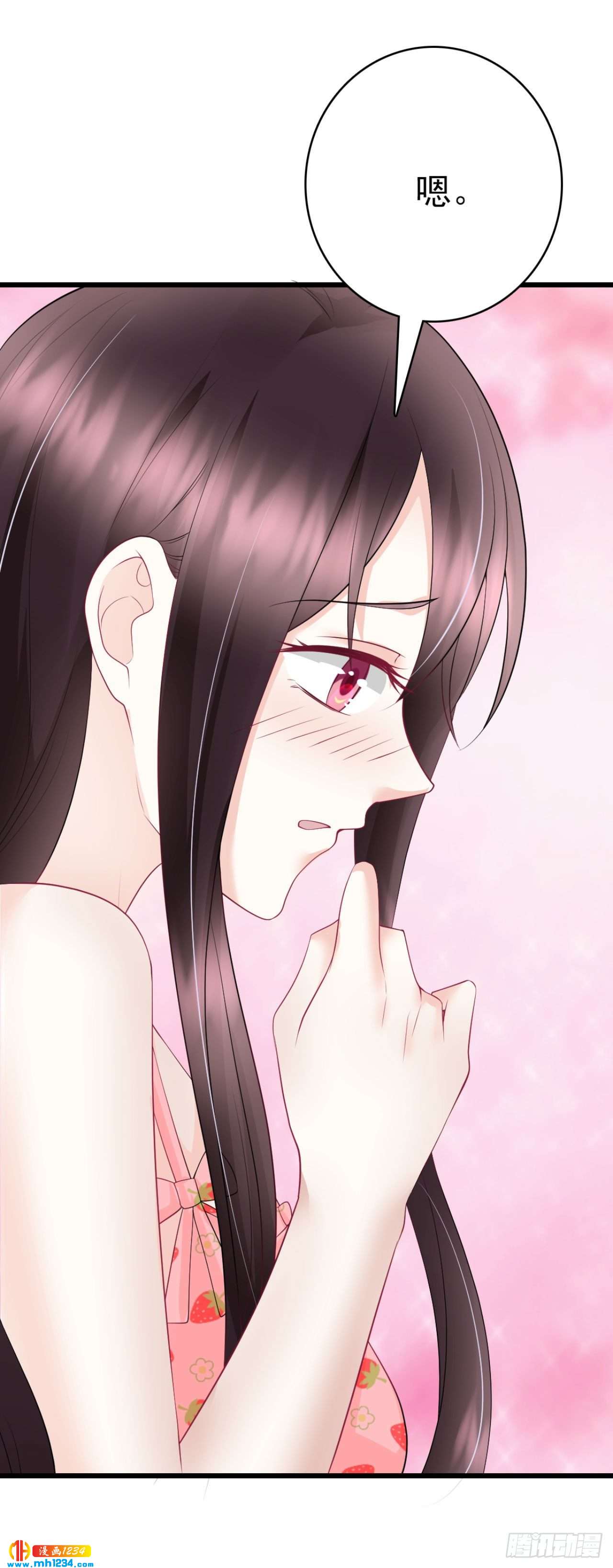 第38话 吃醋的代价-第40话