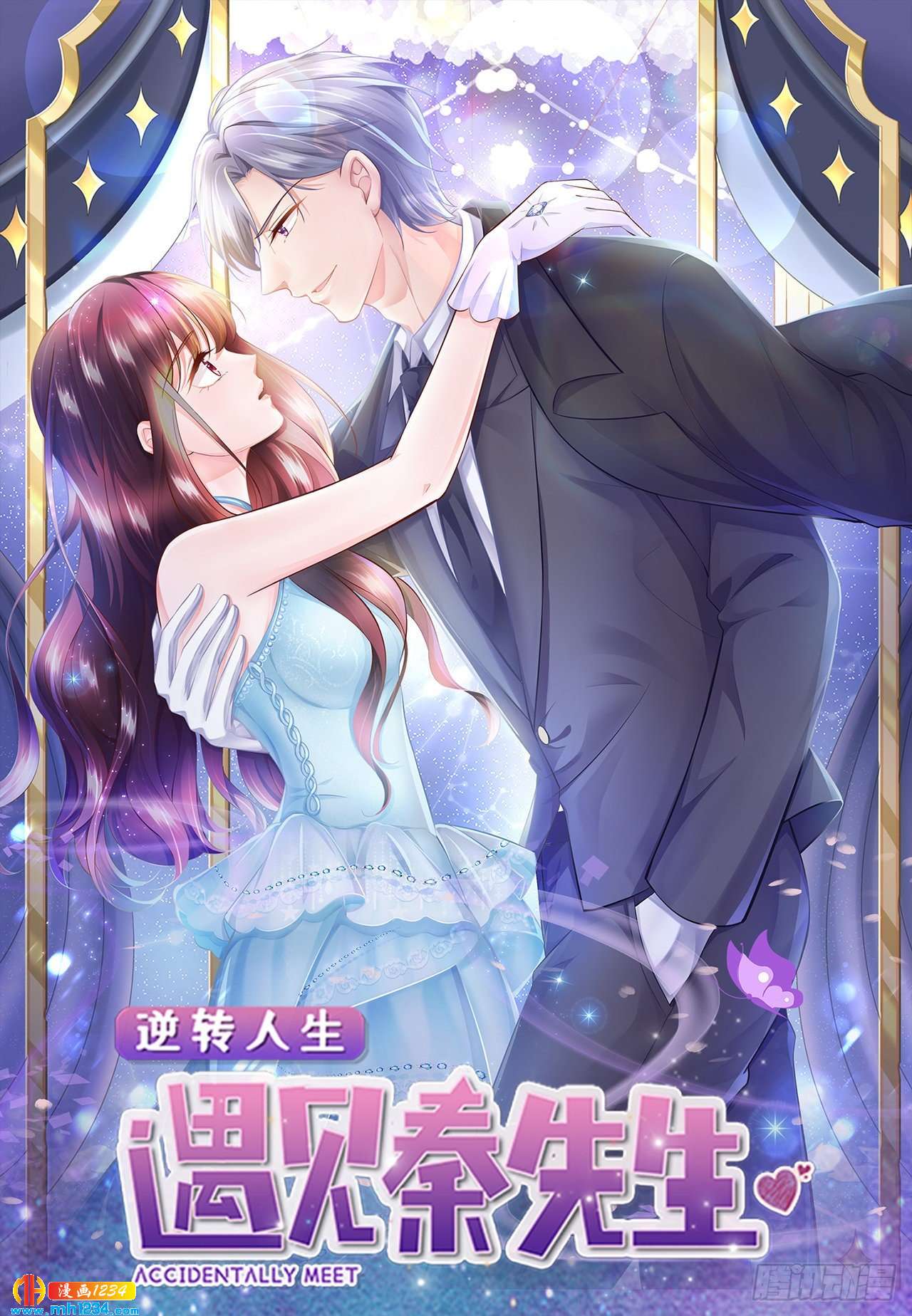 第38话 吃醋的代价-第40话