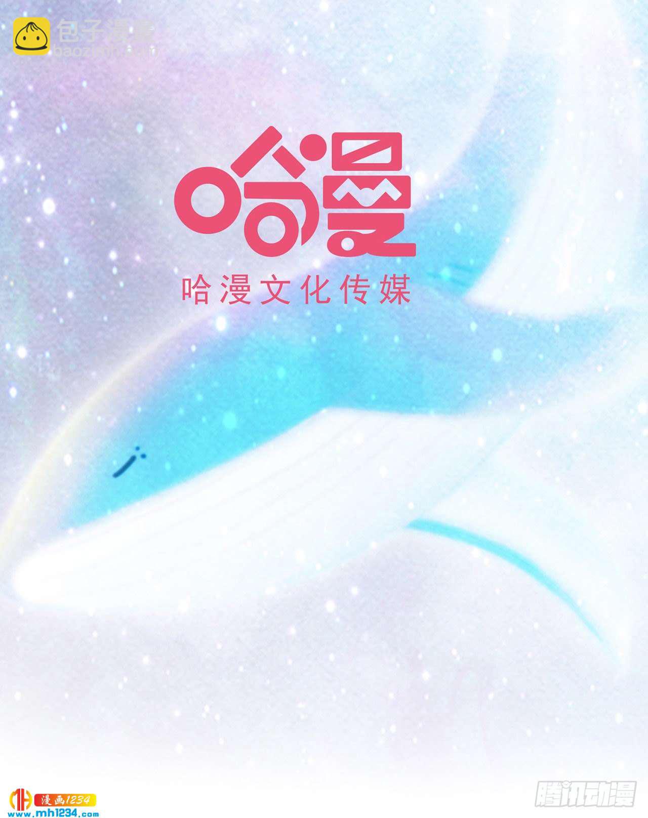 第38话 吃醋的代价-第40话