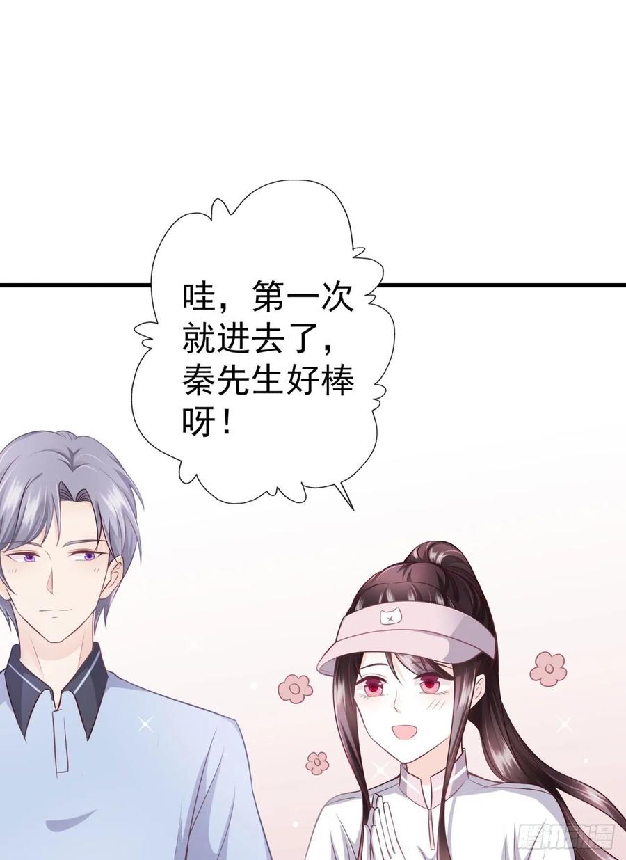 第40话 完美一击(1/2)-第42话