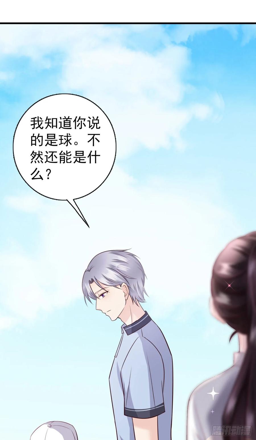 第40话 完美一击(1/2)-第42话