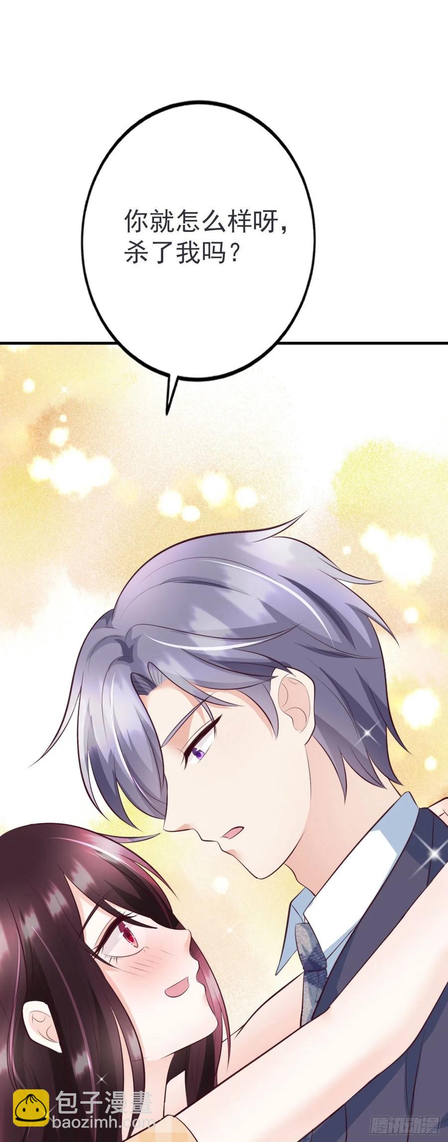 第40话 完美一击(1/2)-第42话