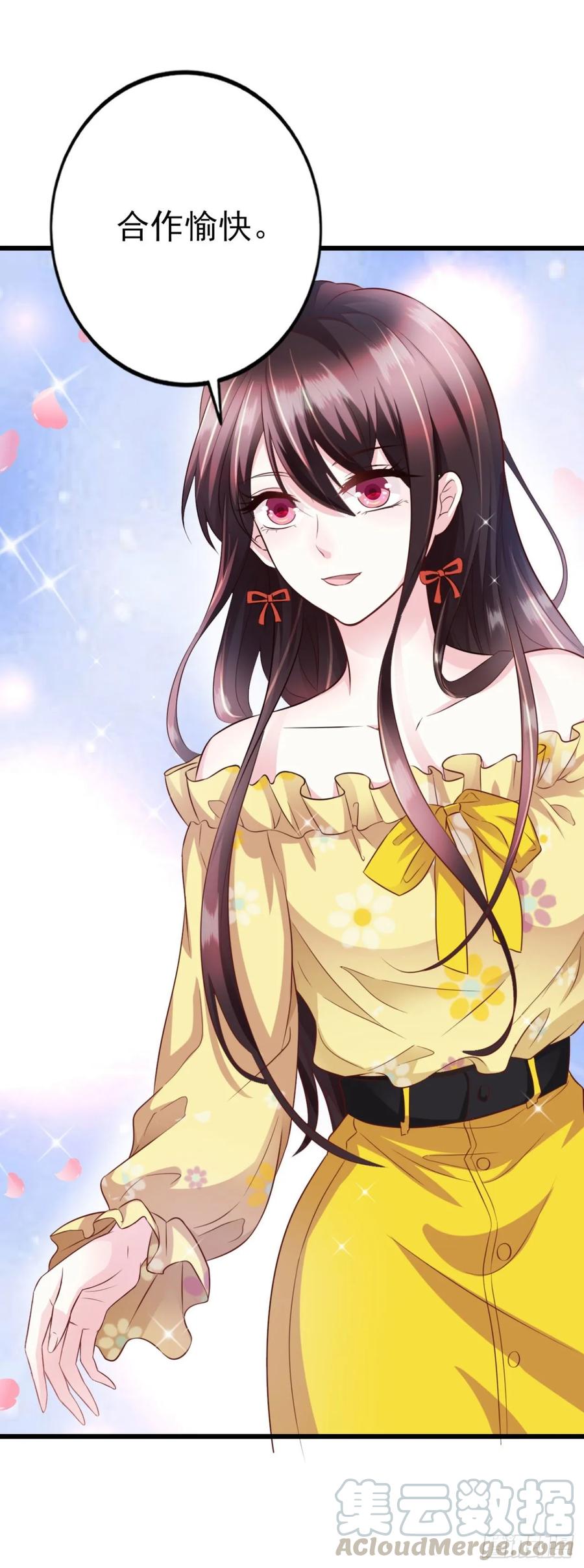 第42话 弟弟的神助攻(1/2)-第44话