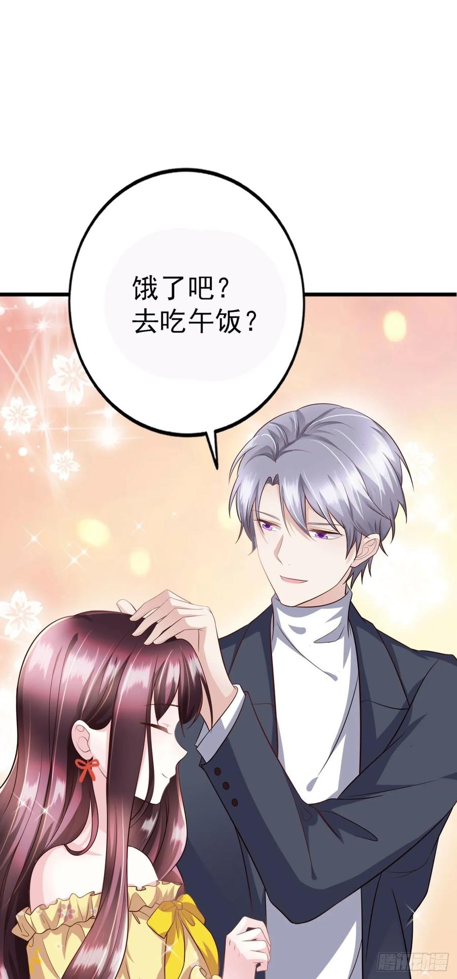 第42话 弟弟的神助攻(1/2)-第44话