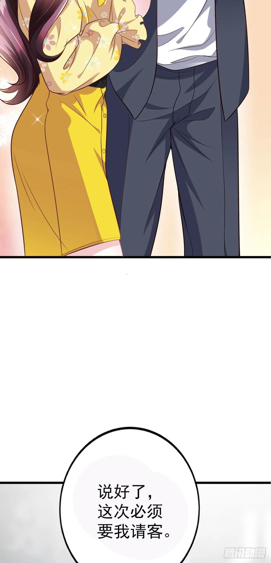 第42话 弟弟的神助攻(1/2)-第44话