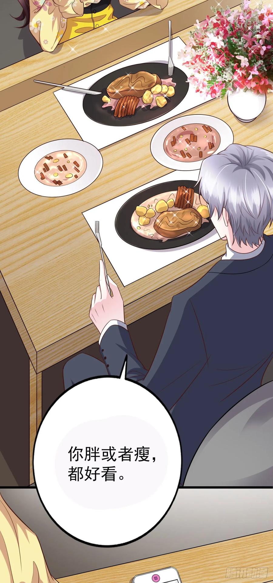 第42话 弟弟的神助攻(1/2)-第44话