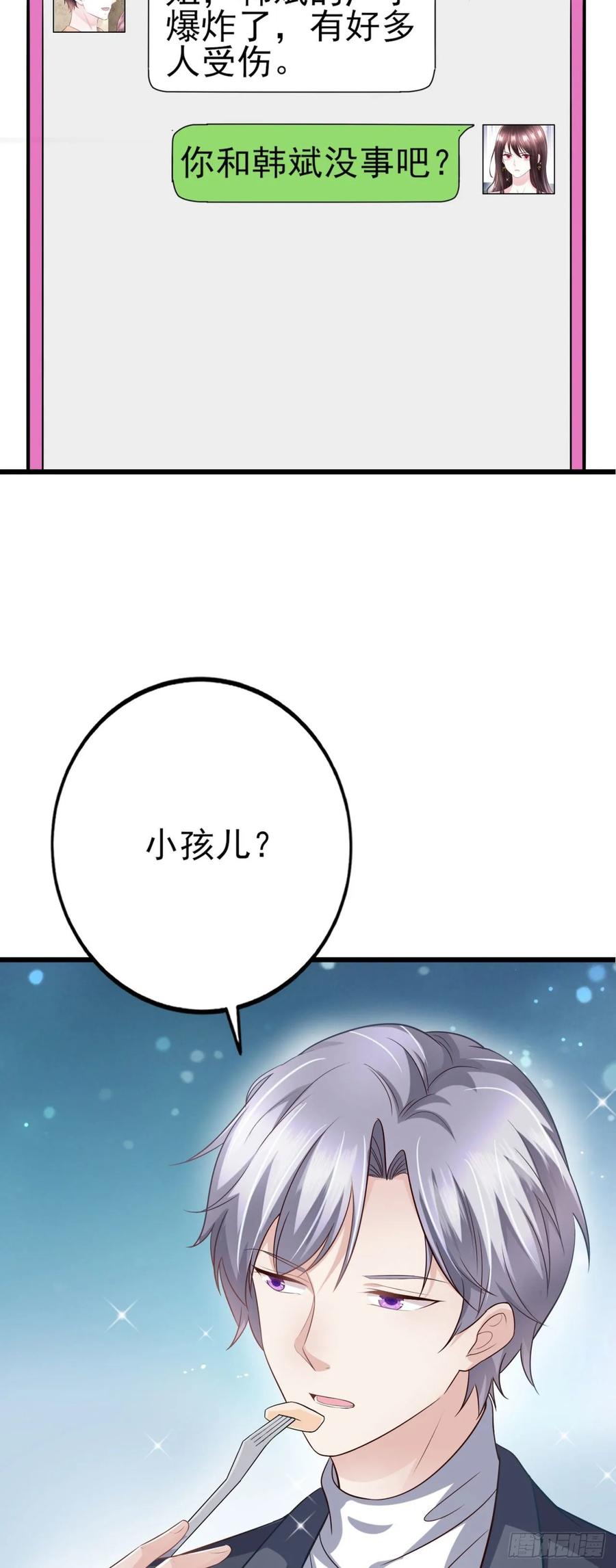 第42话 弟弟的神助攻(1/2)-第44话